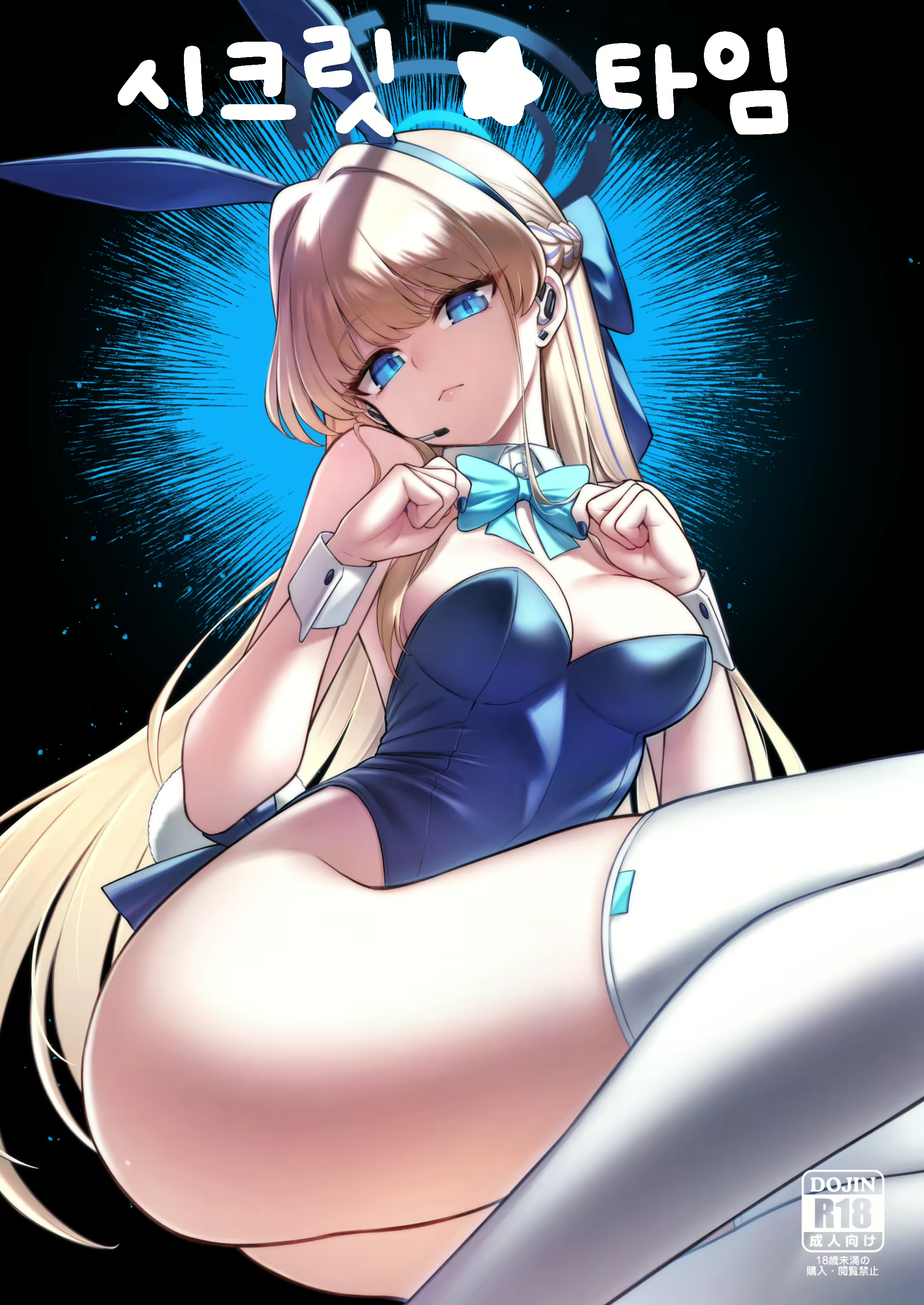Content 2789042 - 1 페이지