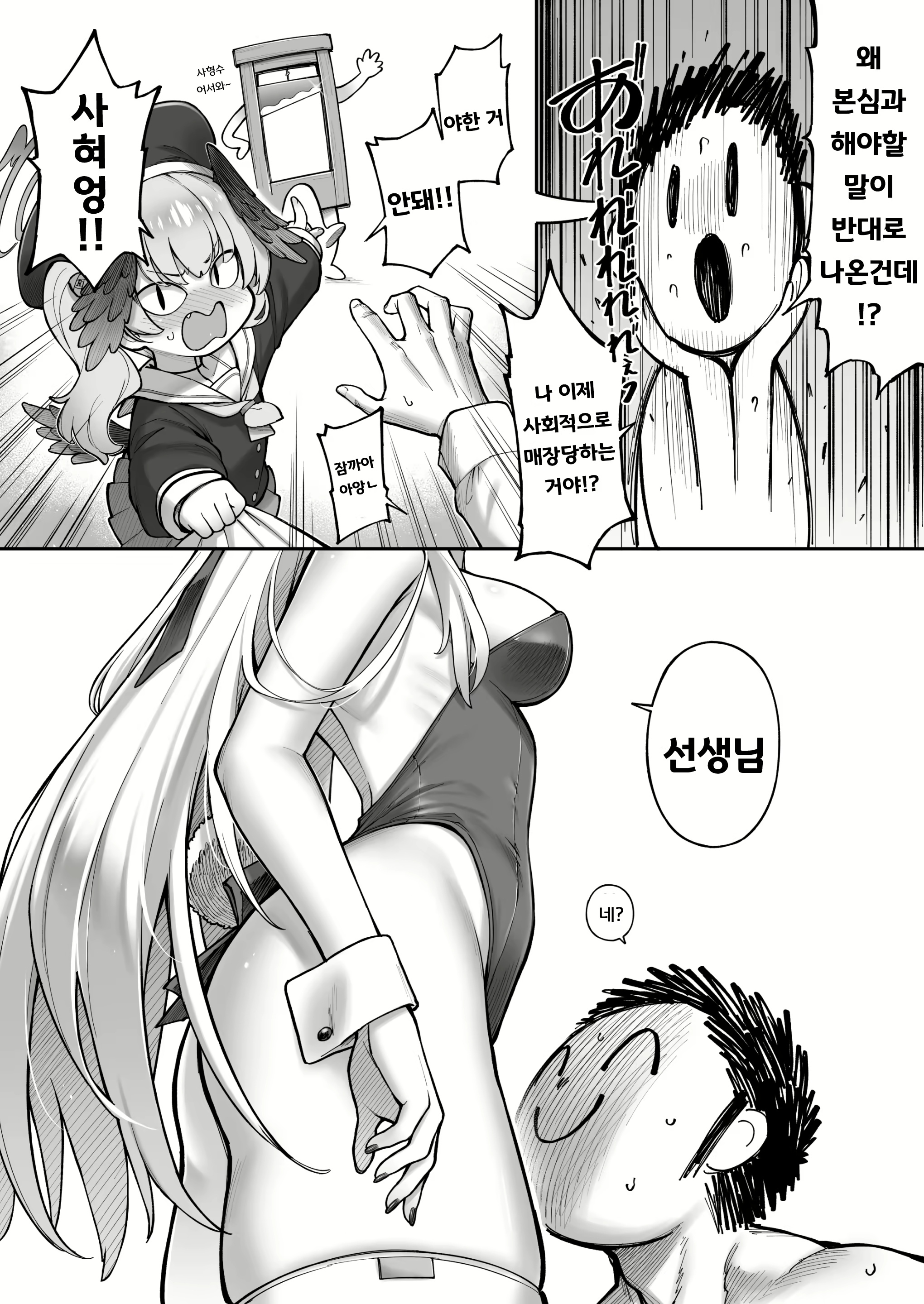 Content 2789042 - 10 페이지