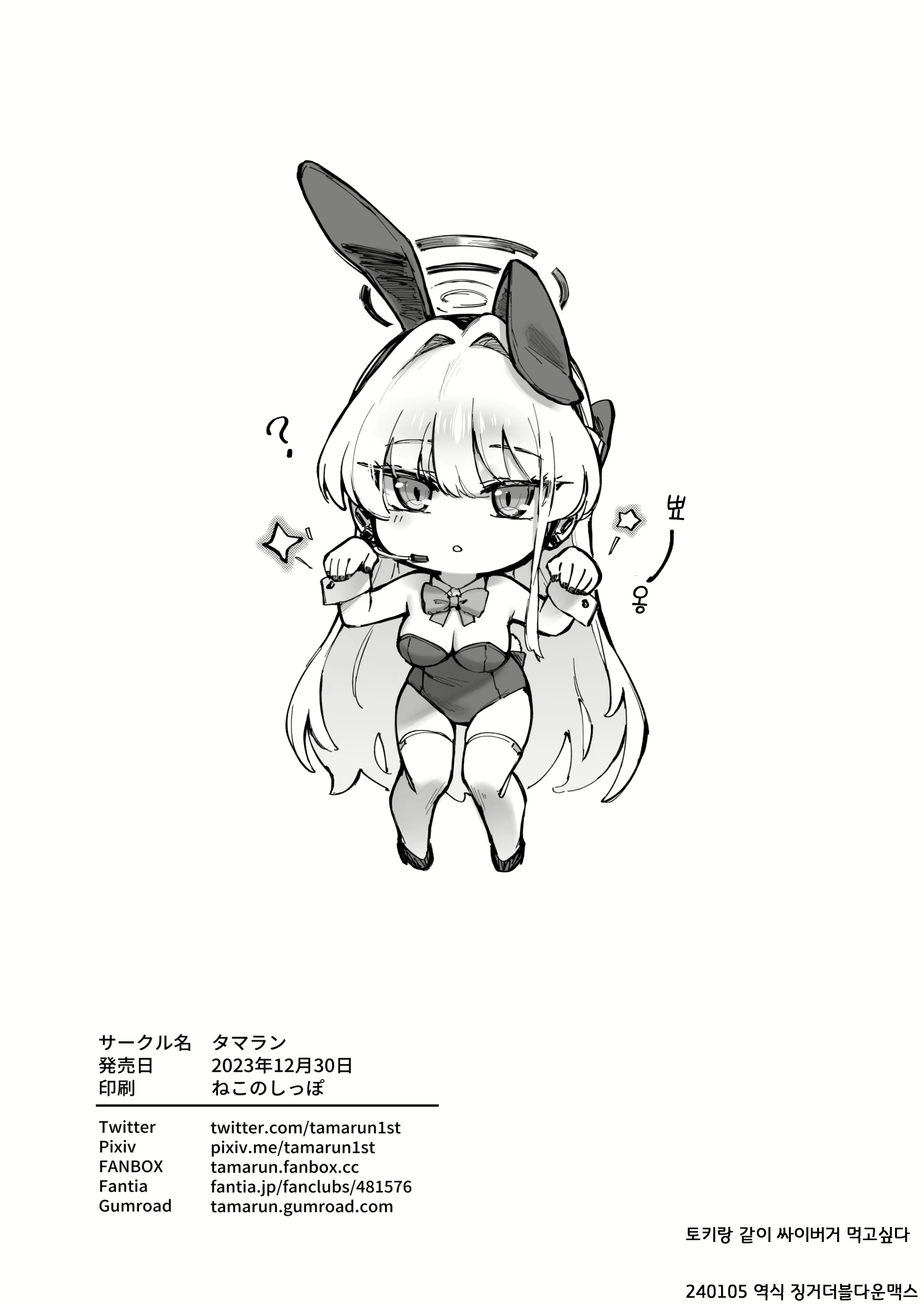 Content 2789042 - 25 페이지