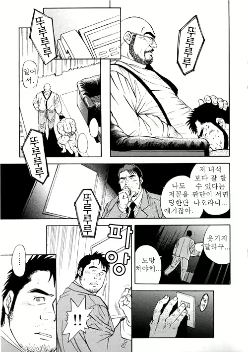 Content 2789111 - 12 페이지