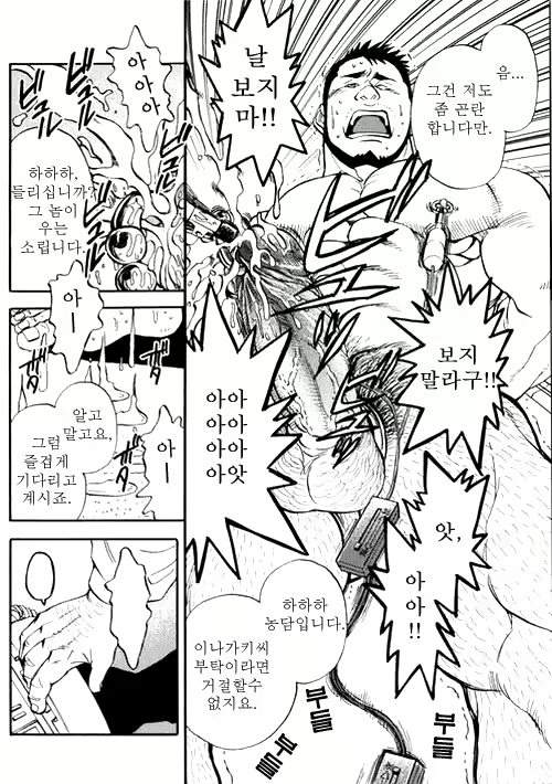 Content 2789111 - 15 페이지