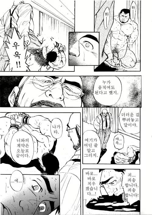 Content 2789111 - 16 페이지