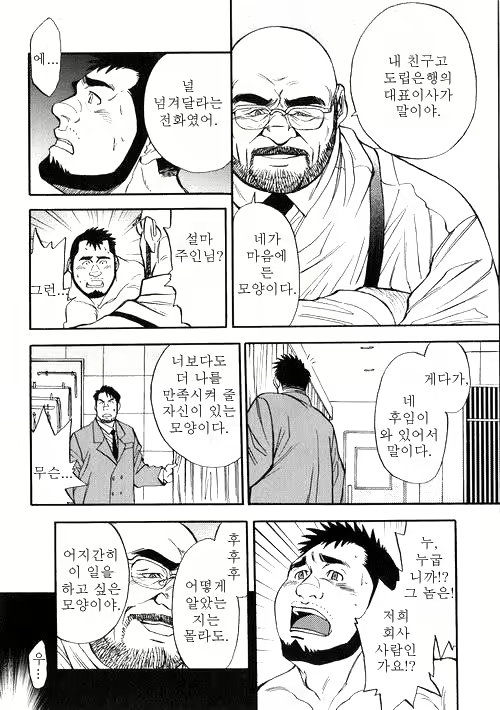 Content 2789111 - 17 페이지