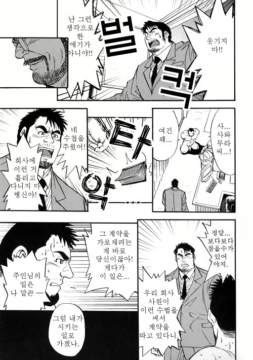Content 2789111 - 18 페이지