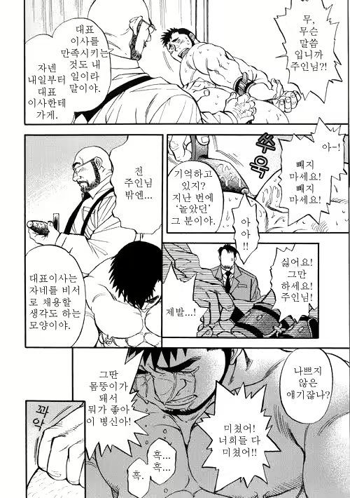 Content 2789111 - 19 페이지