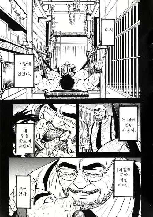 Content 2789111 - 22 페이지