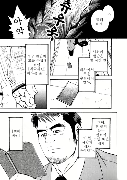 Content 2789111 - 3 페이지