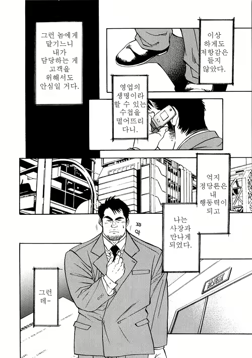 Content 2789111 - 4 페이지