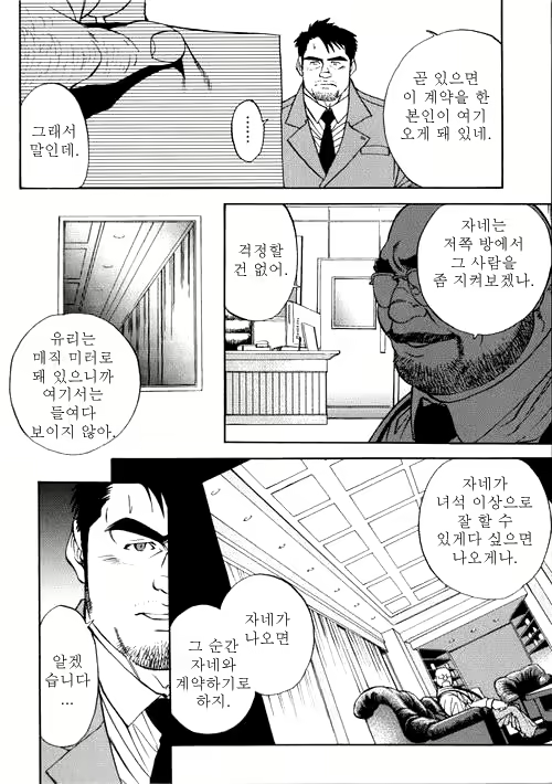 Content 2789111 - 5 페이지