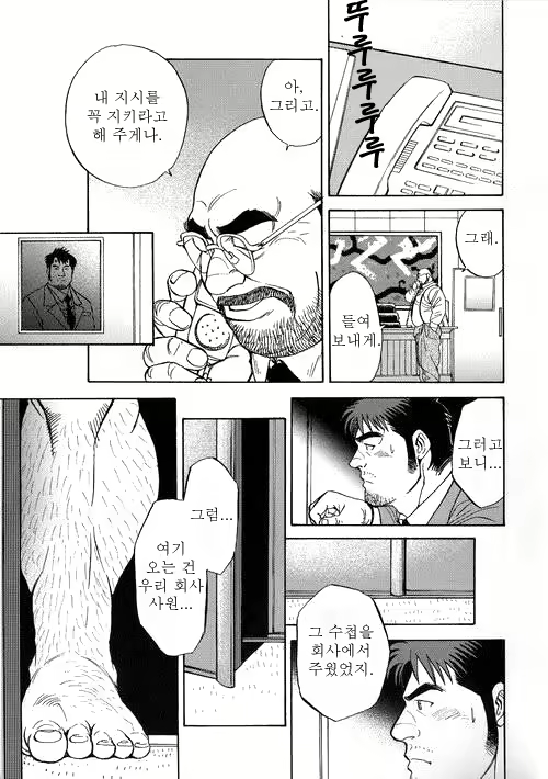 Content 2789111 - 6 페이지