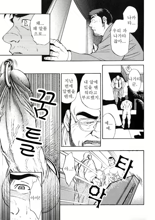 Content 2789111 - 8 페이지
