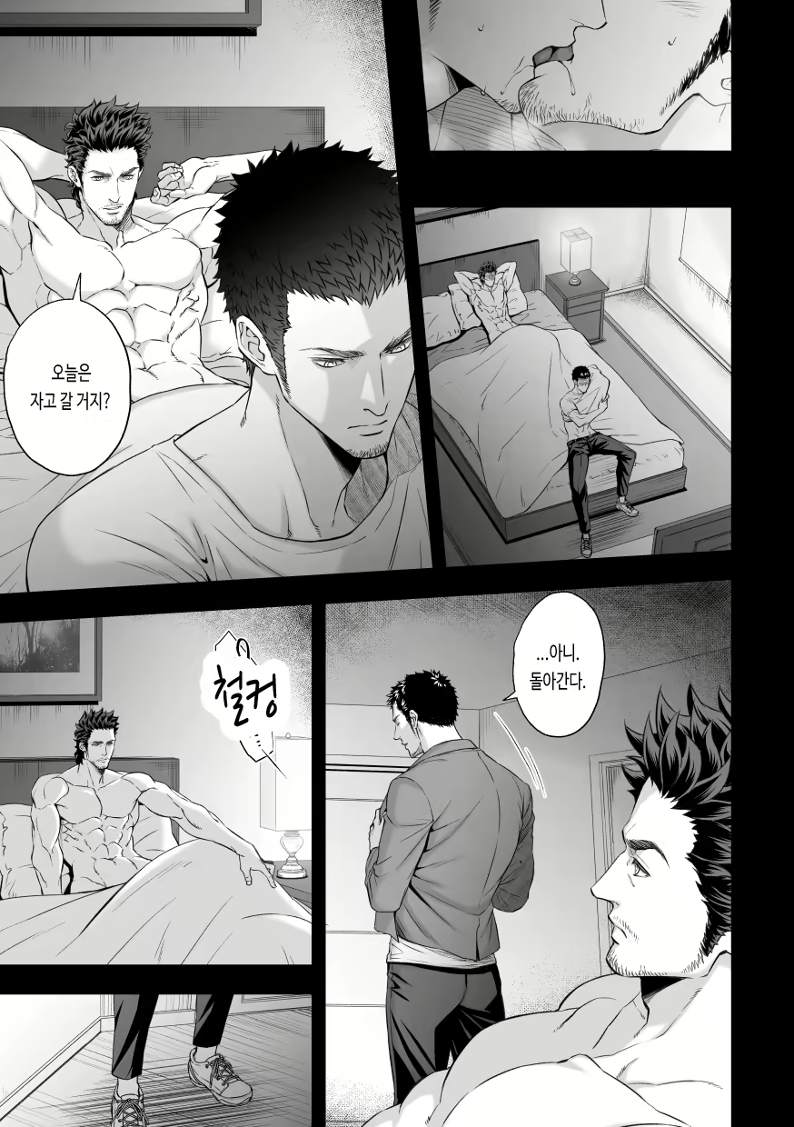 Content 2789123 - 16 페이지