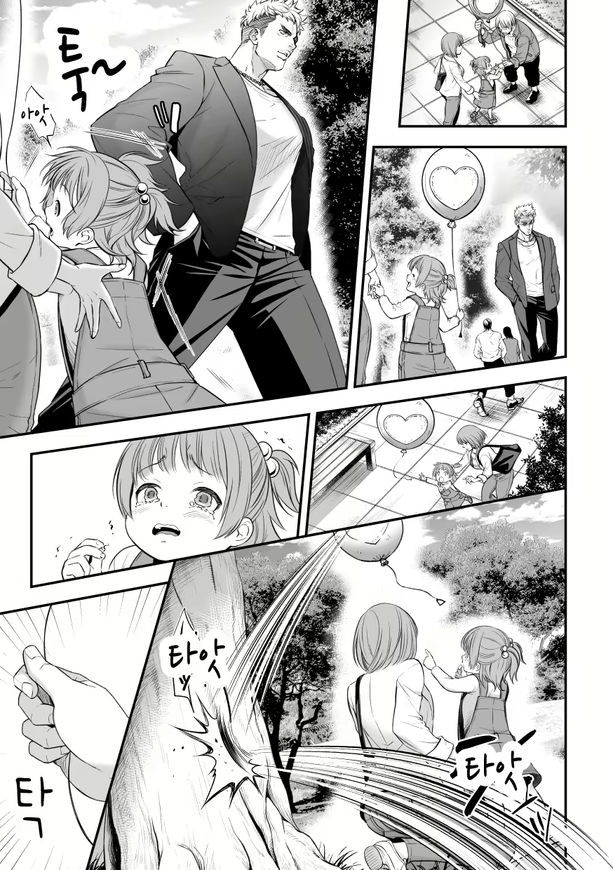 Content 2789123 - 18 페이지