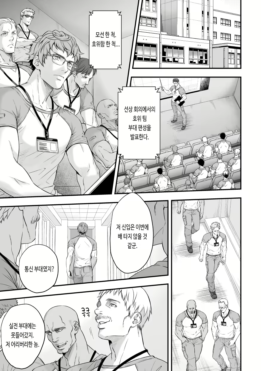 Content 2789123 - 2 페이지
