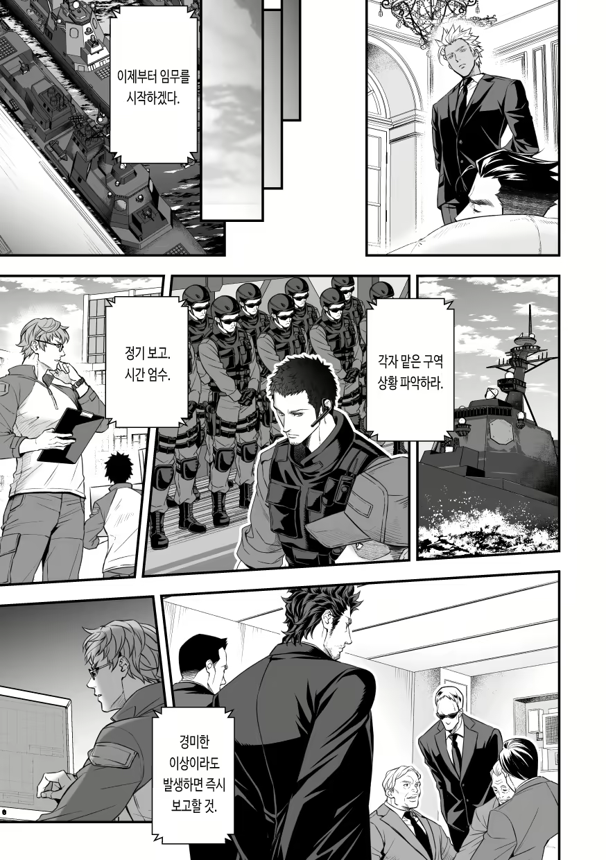 Content 2789123 - 22 페이지