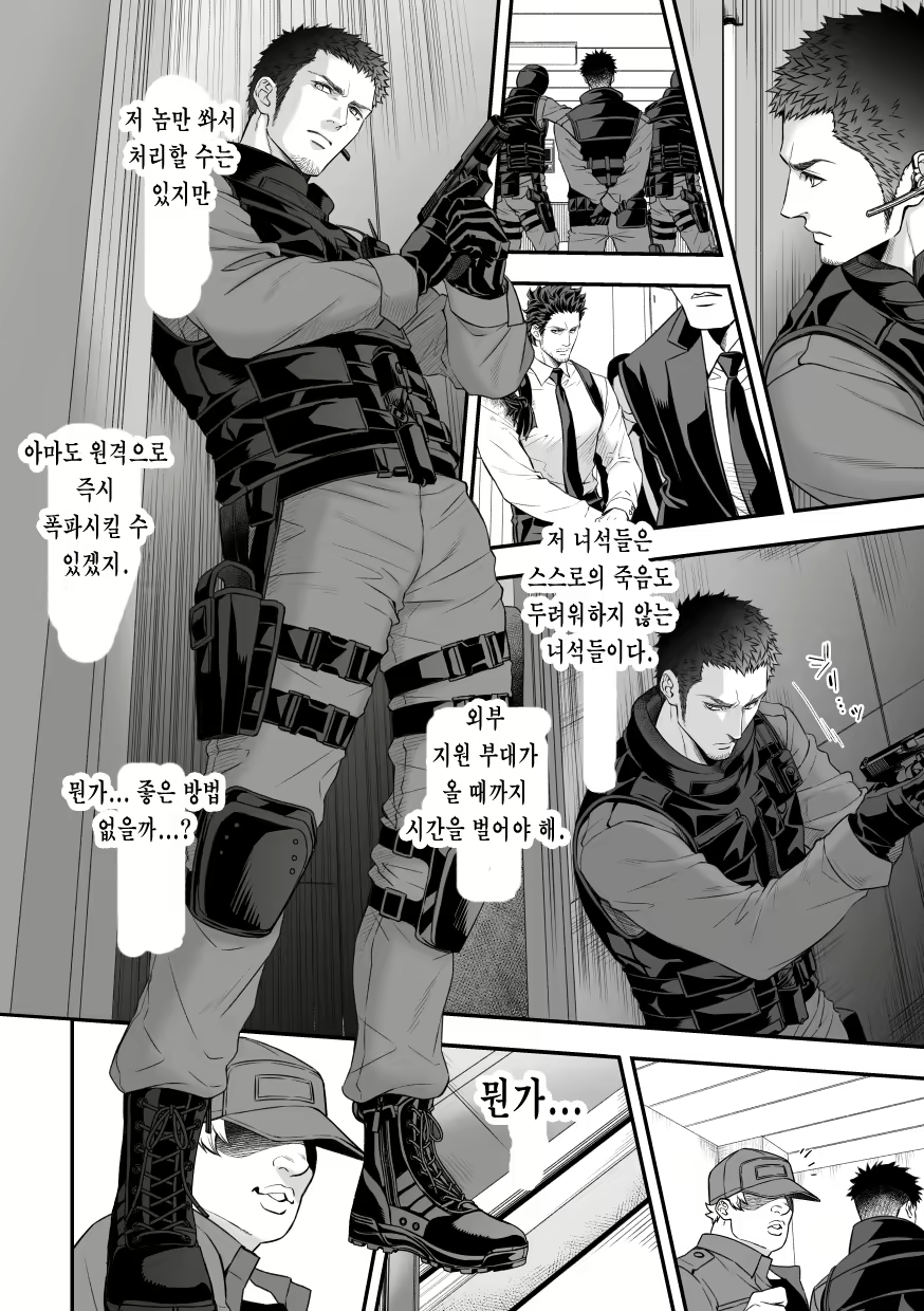 Content 2789123 - 29 페이지