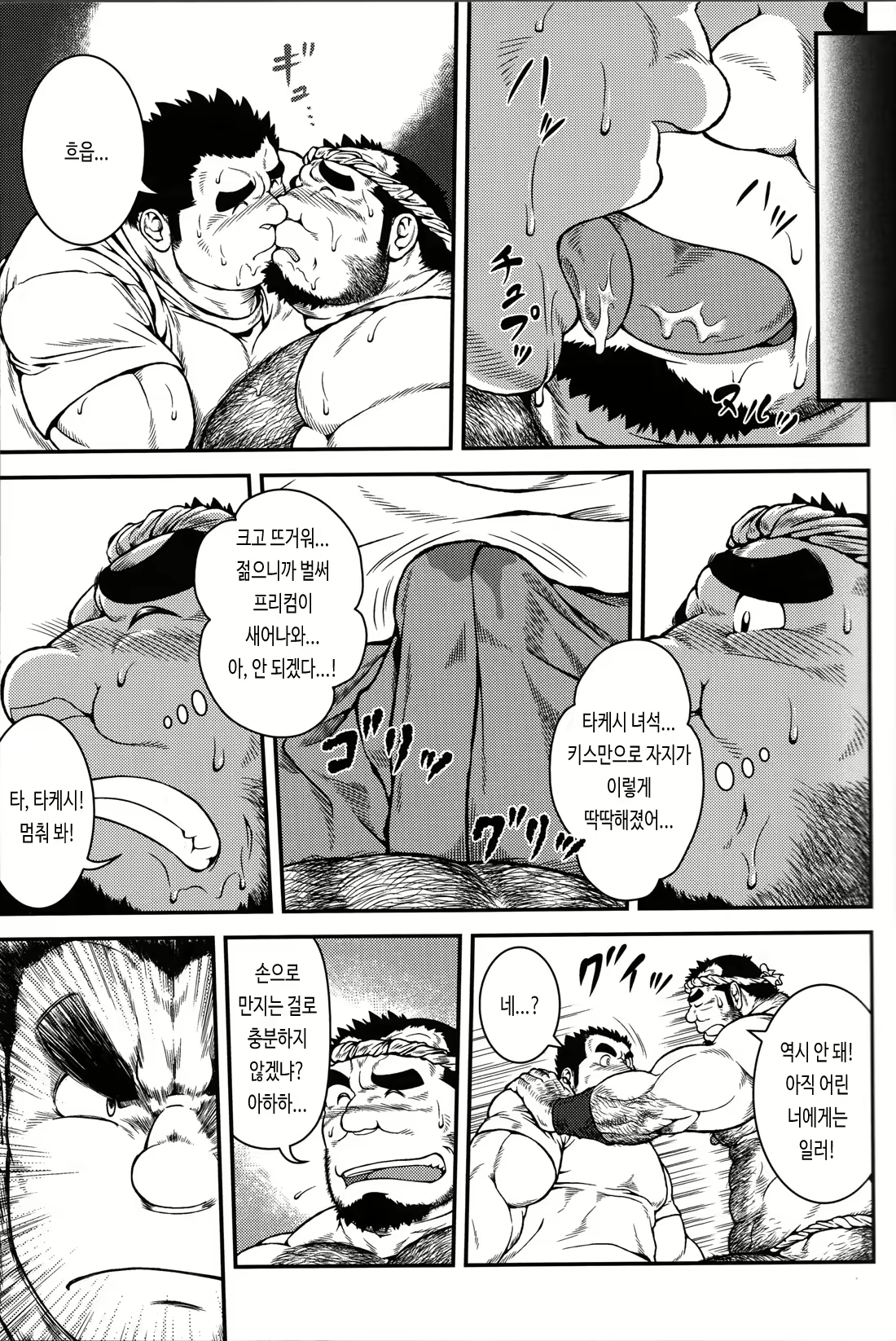 Content 2789133 - 13 페이지