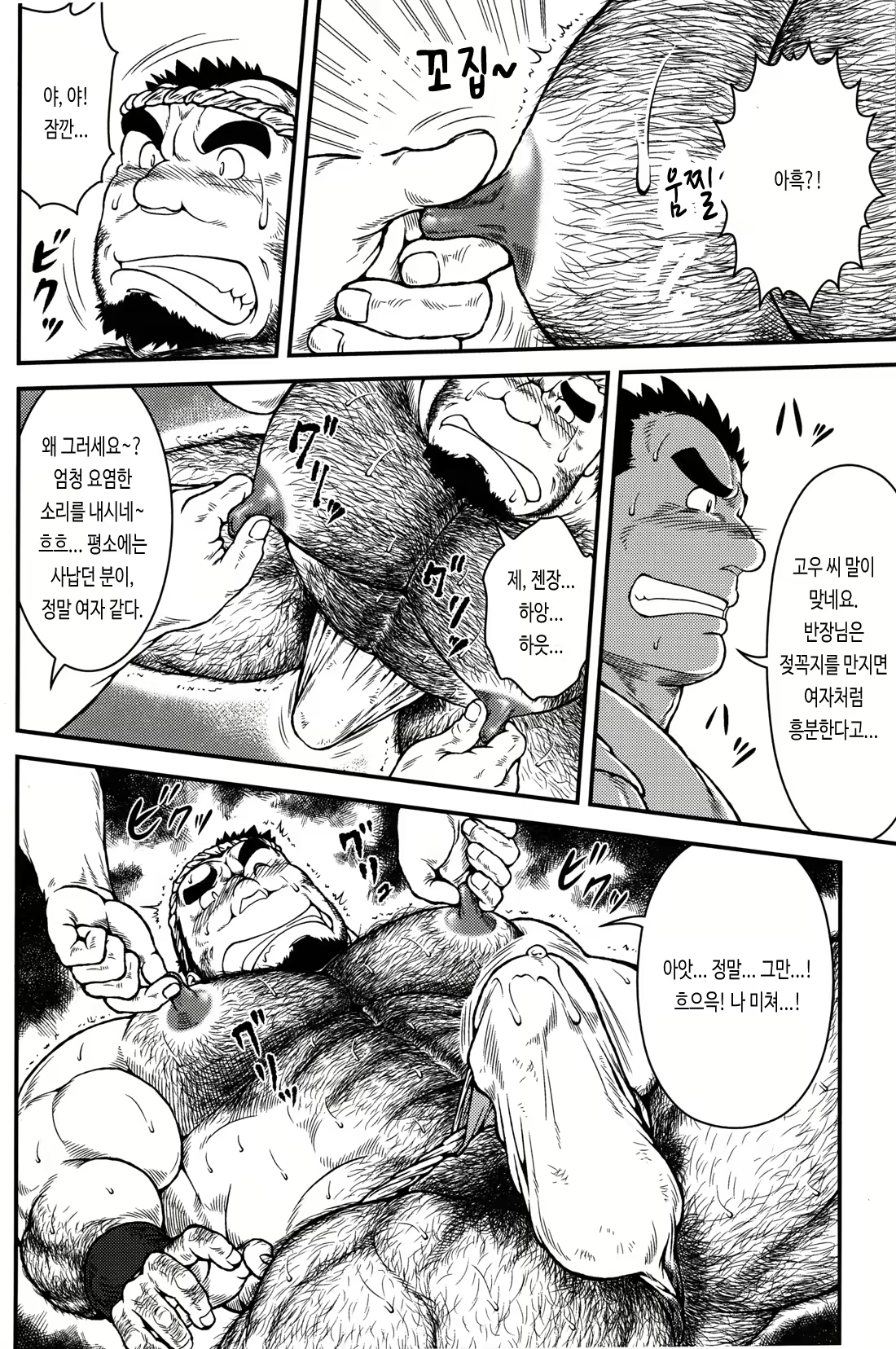 Content 2789133 - 14 페이지