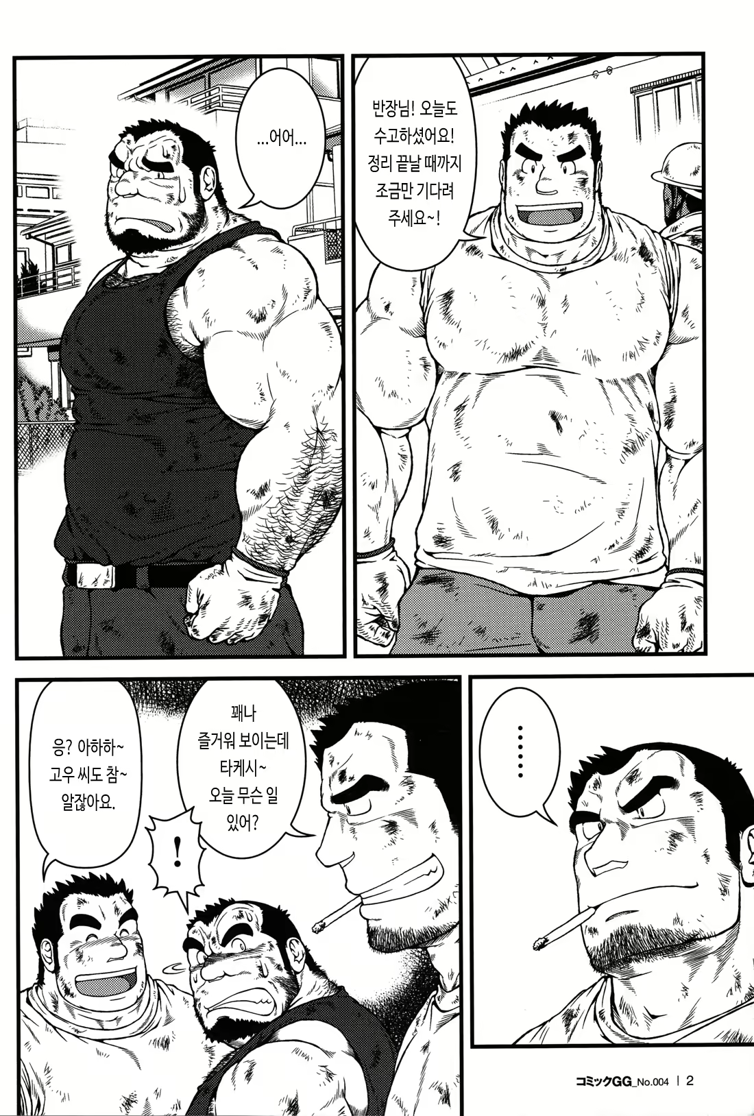 Content 2789133 - 2 페이지