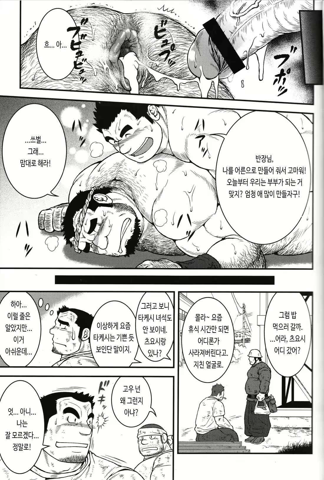 Content 2789133 - 23 페이지