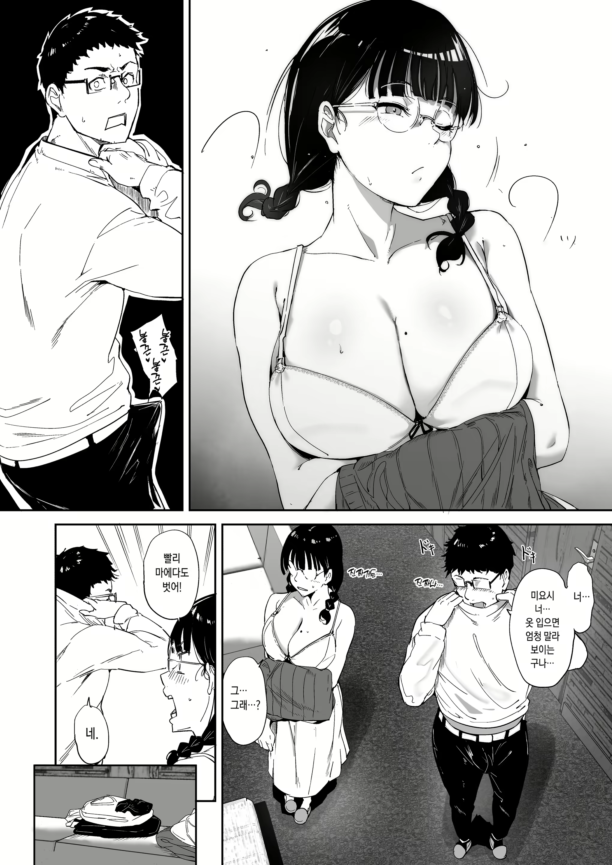 Content 2789134 - 14 페이지