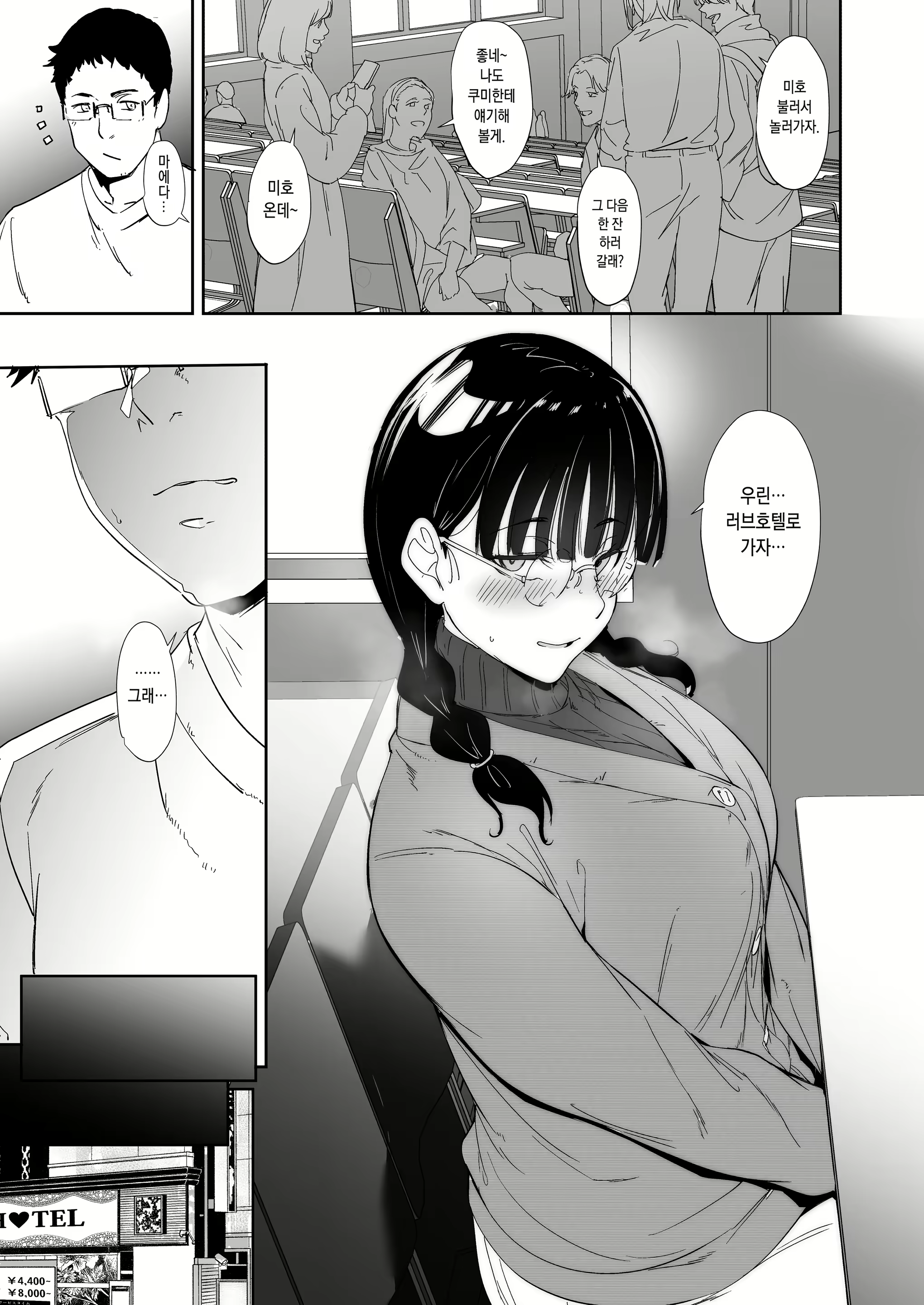 Content 2789134 - 39 페이지