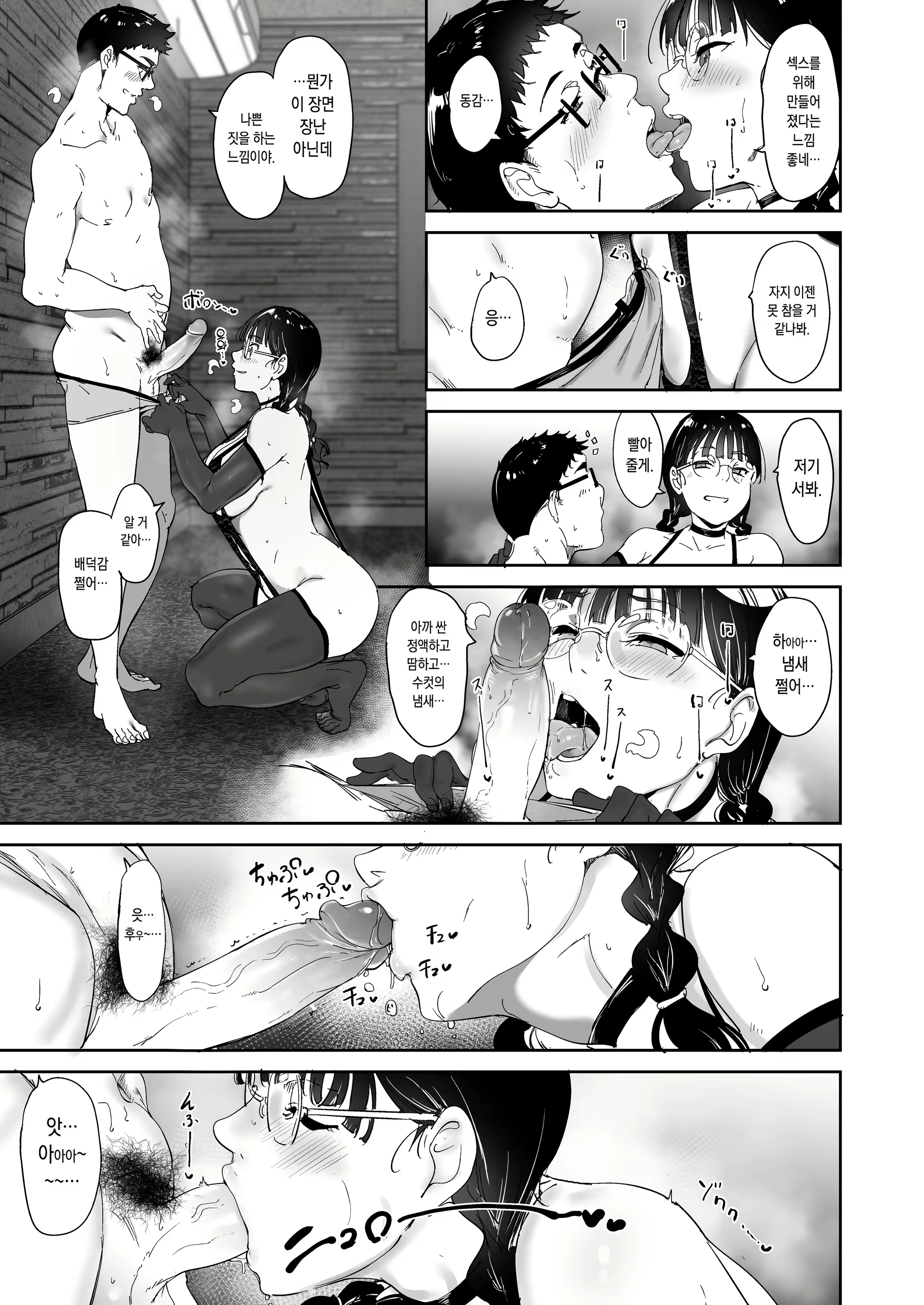 Content 2789134 - 41 페이지