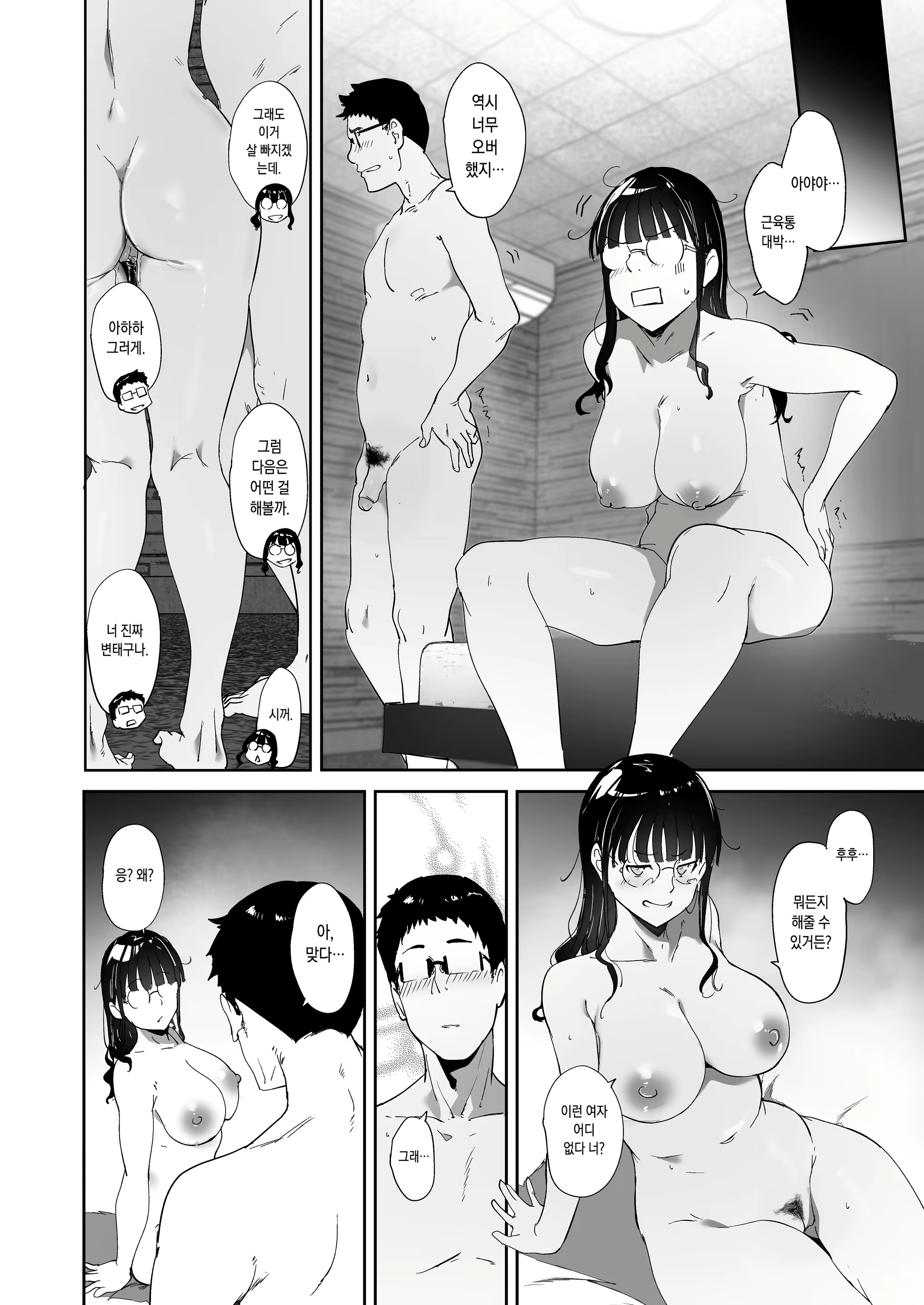 Content 2789134 - 64 페이지