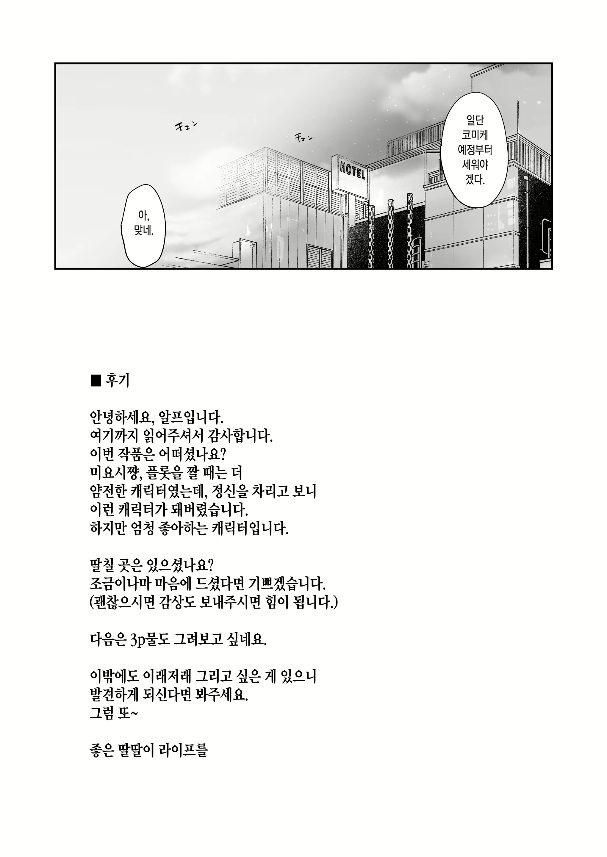Content 2789134 - 65 페이지