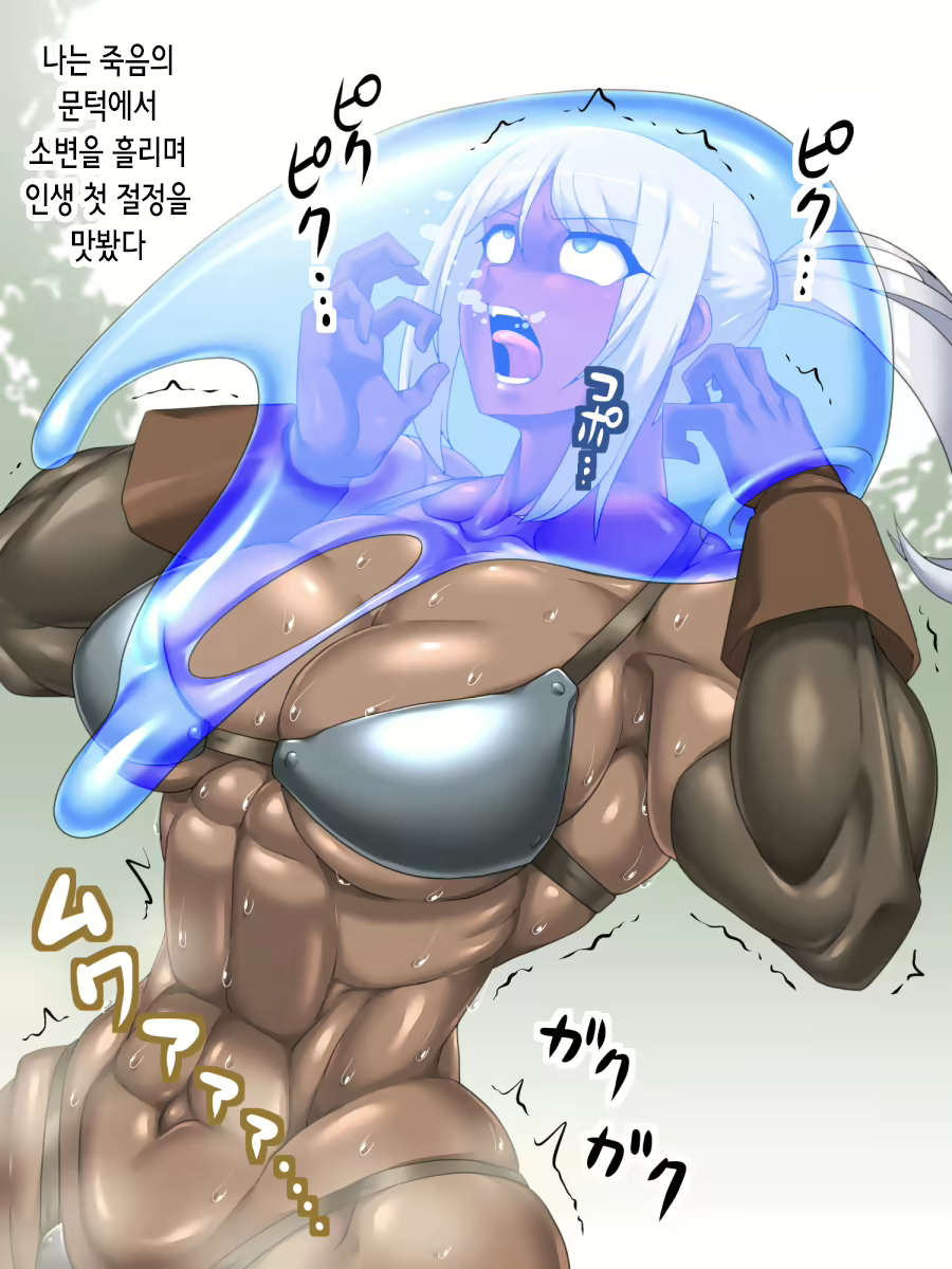 Content 2789175 - 16 페이지