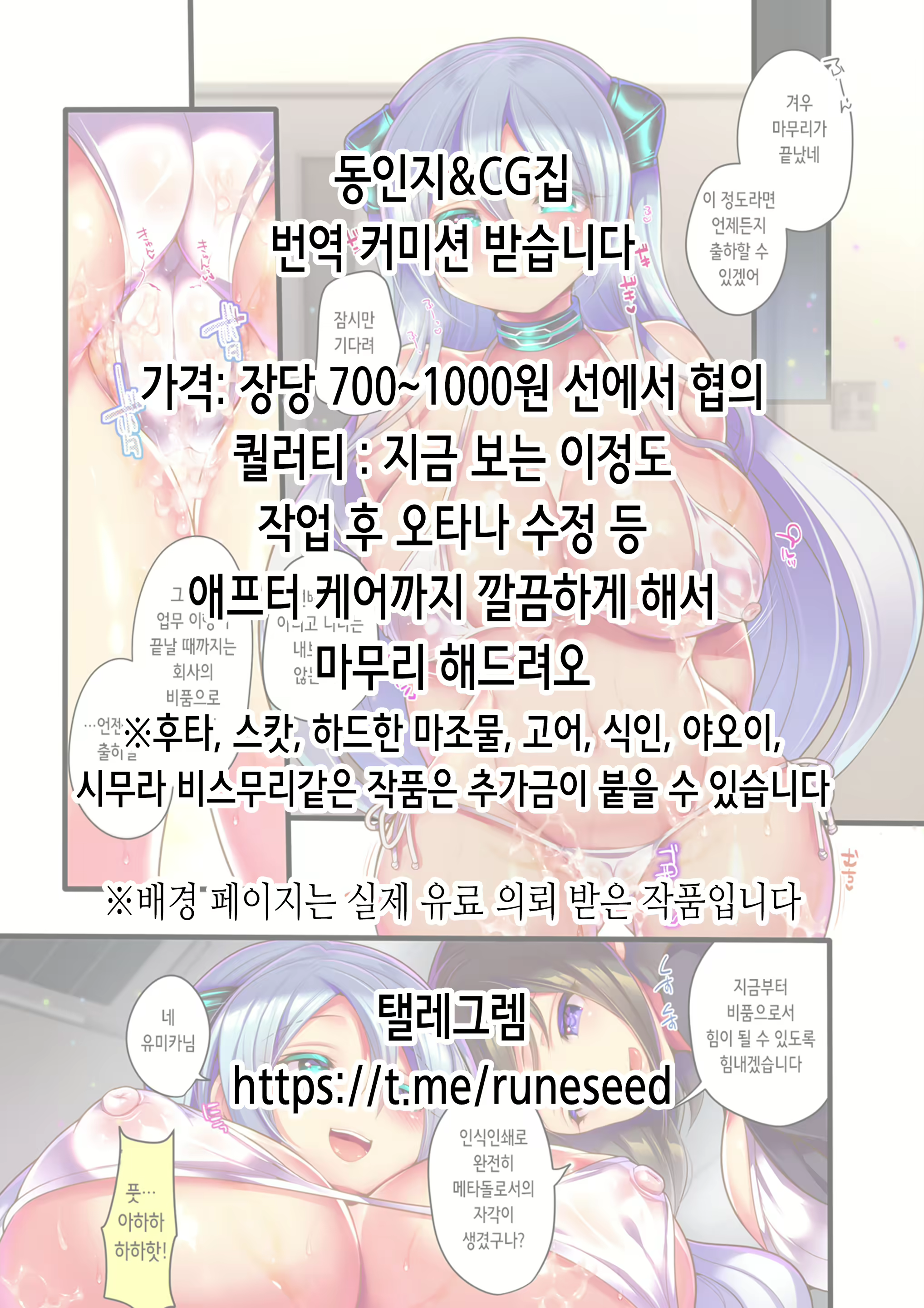 Content 2789175 - 2 페이지