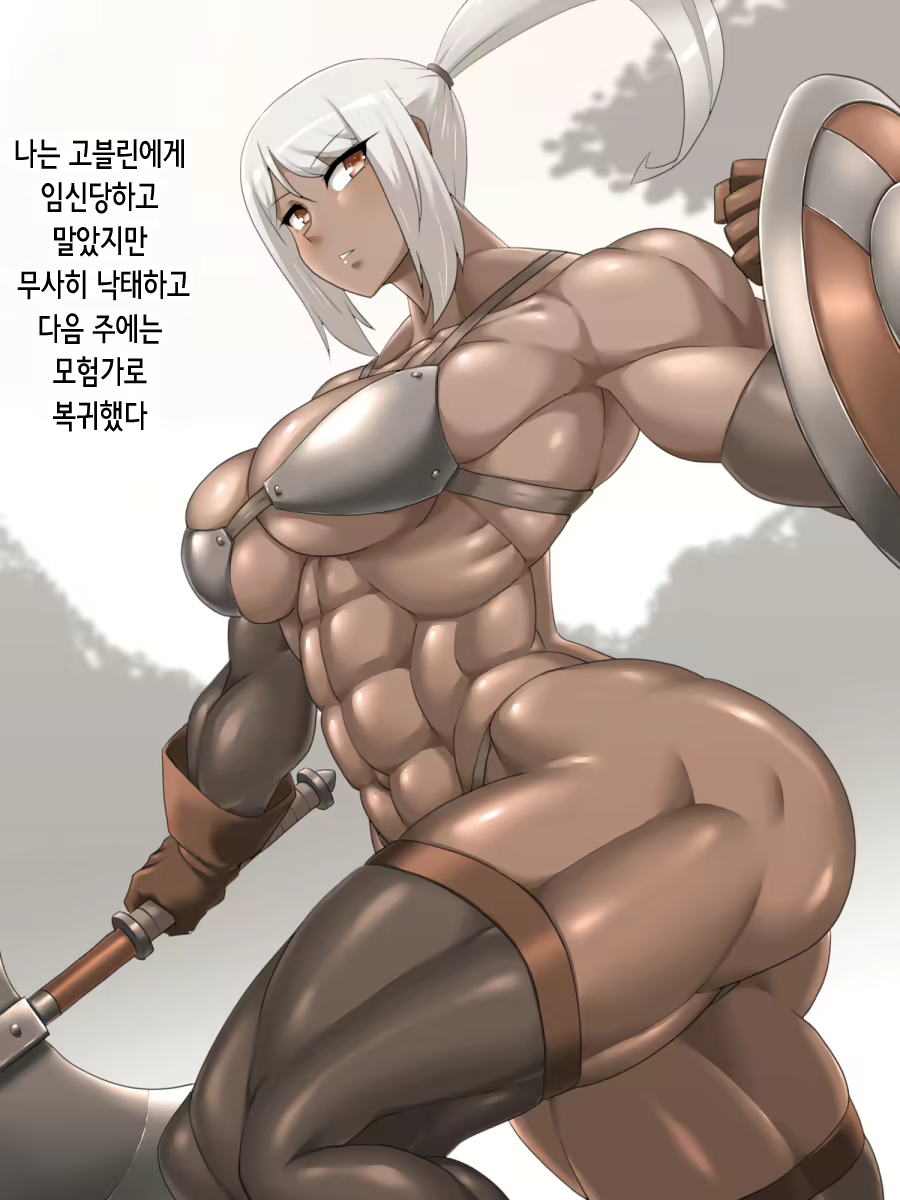 Content 2789175 - 81 페이지