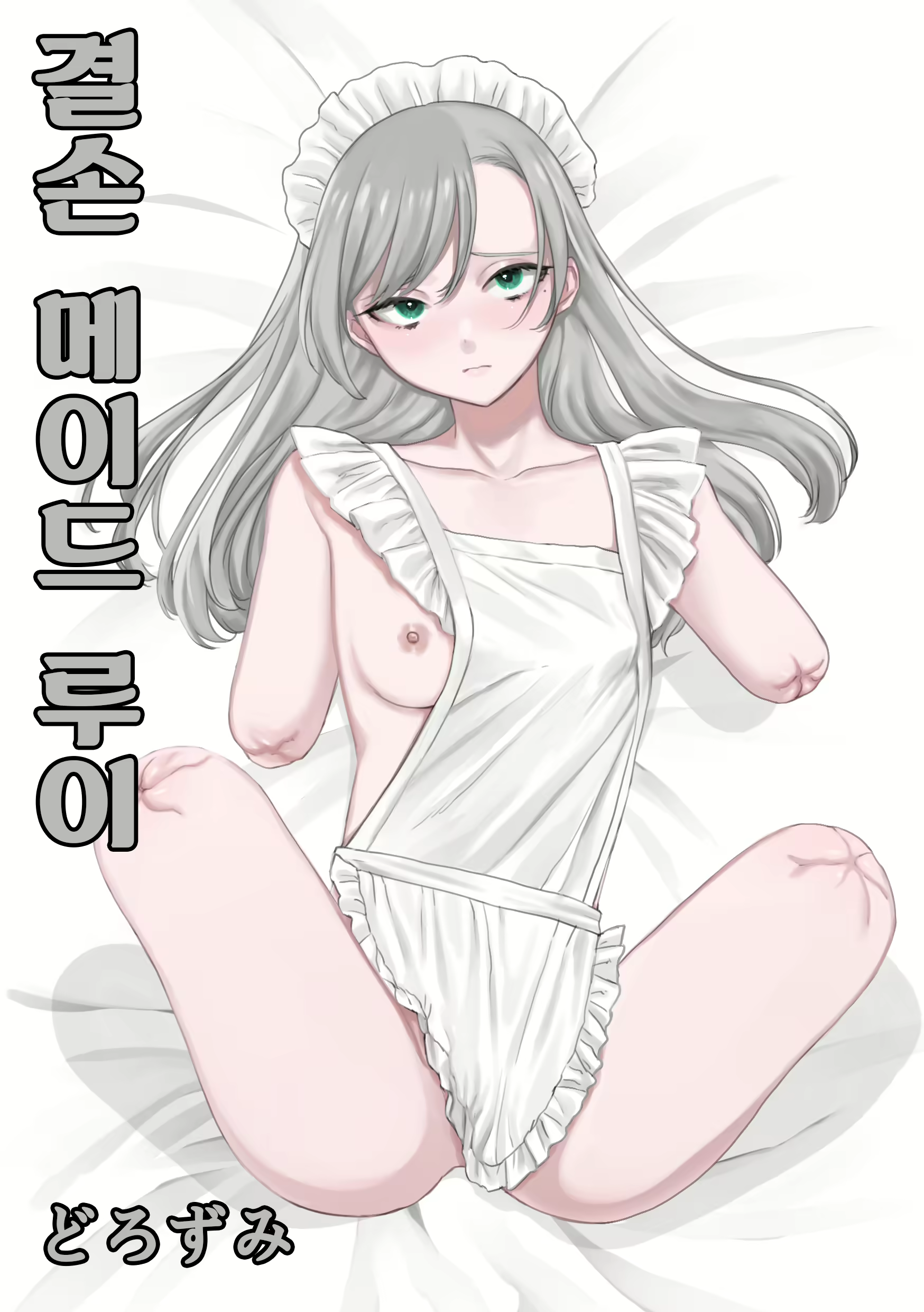 Content 2789295 - 1 페이지