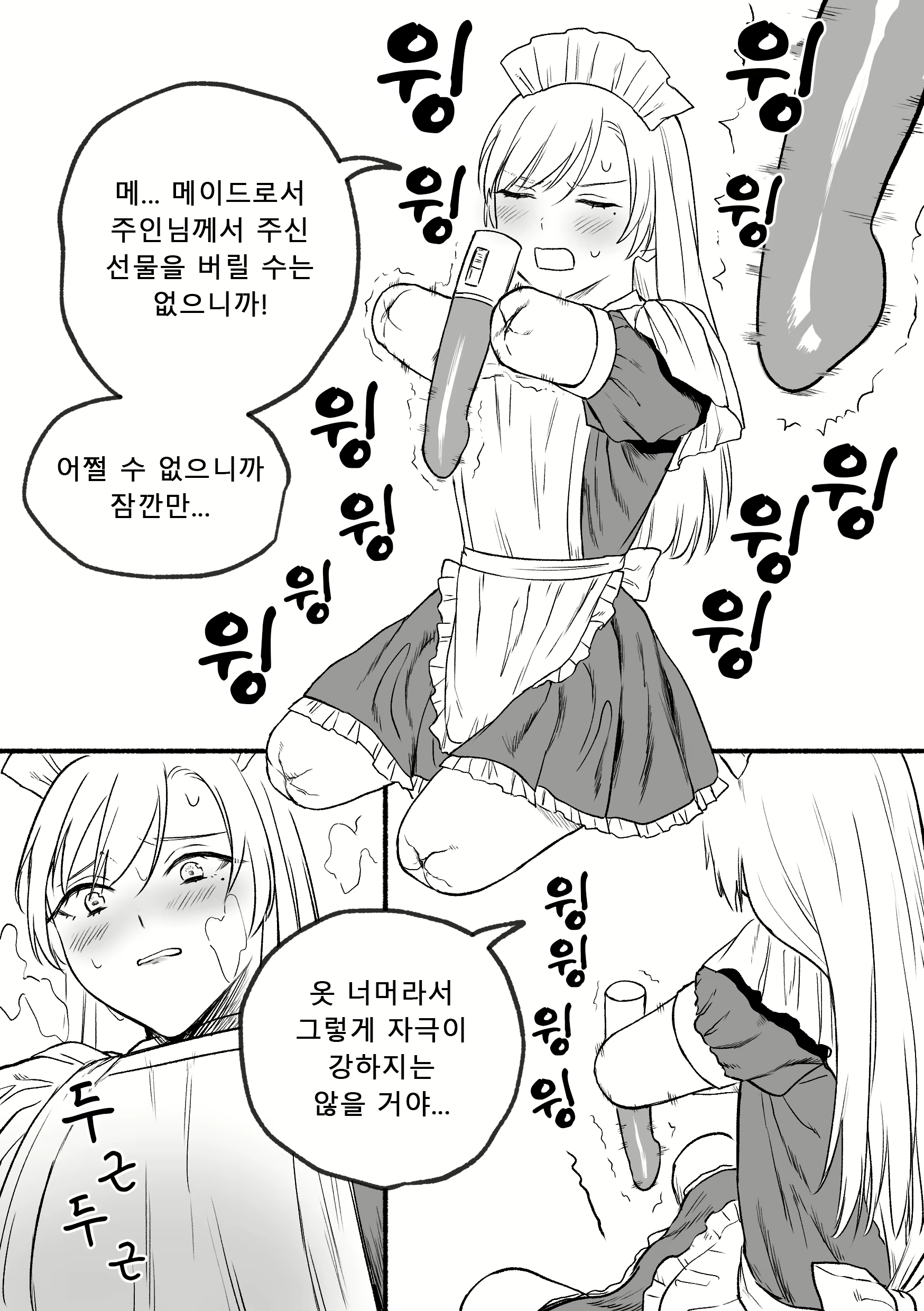Content 2789295 - 13 페이지