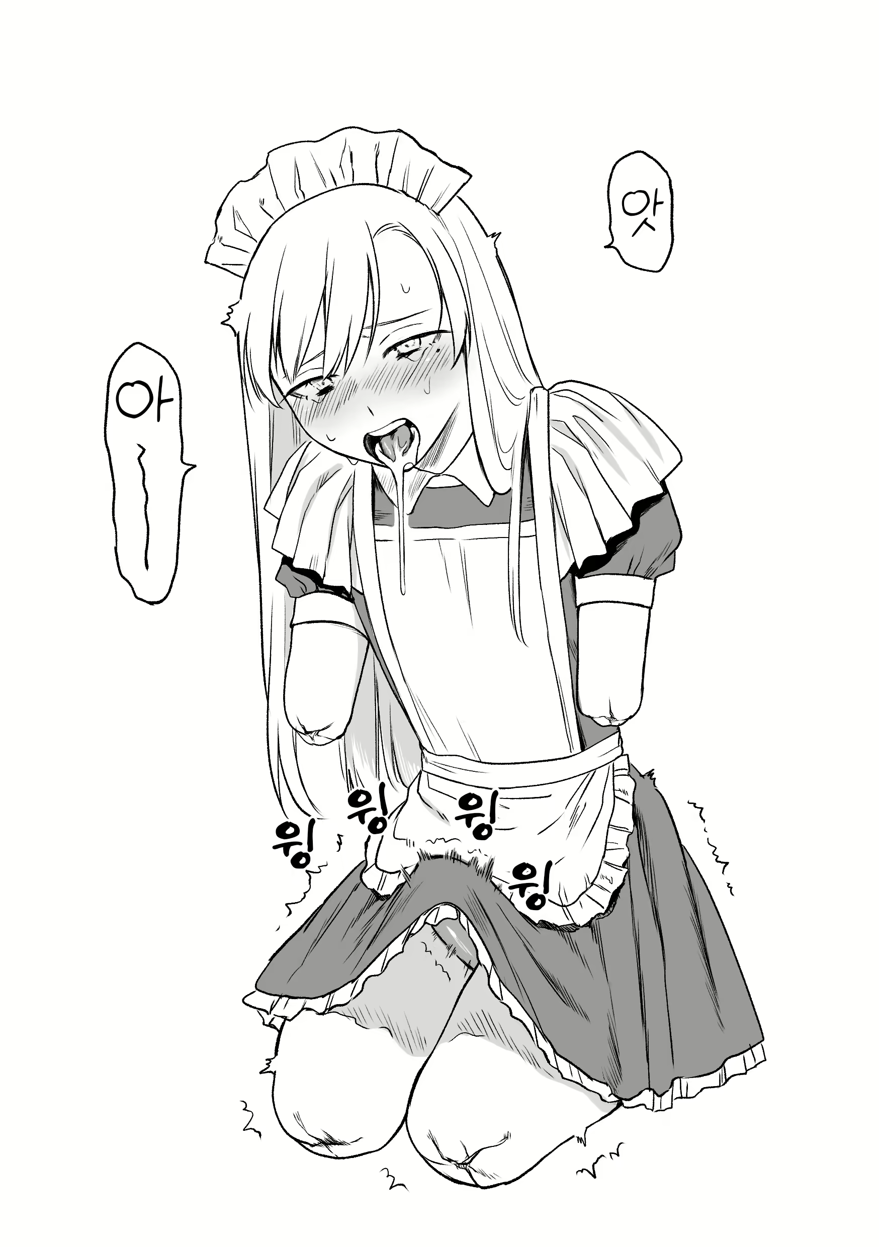 Content 2789295 - 15 페이지