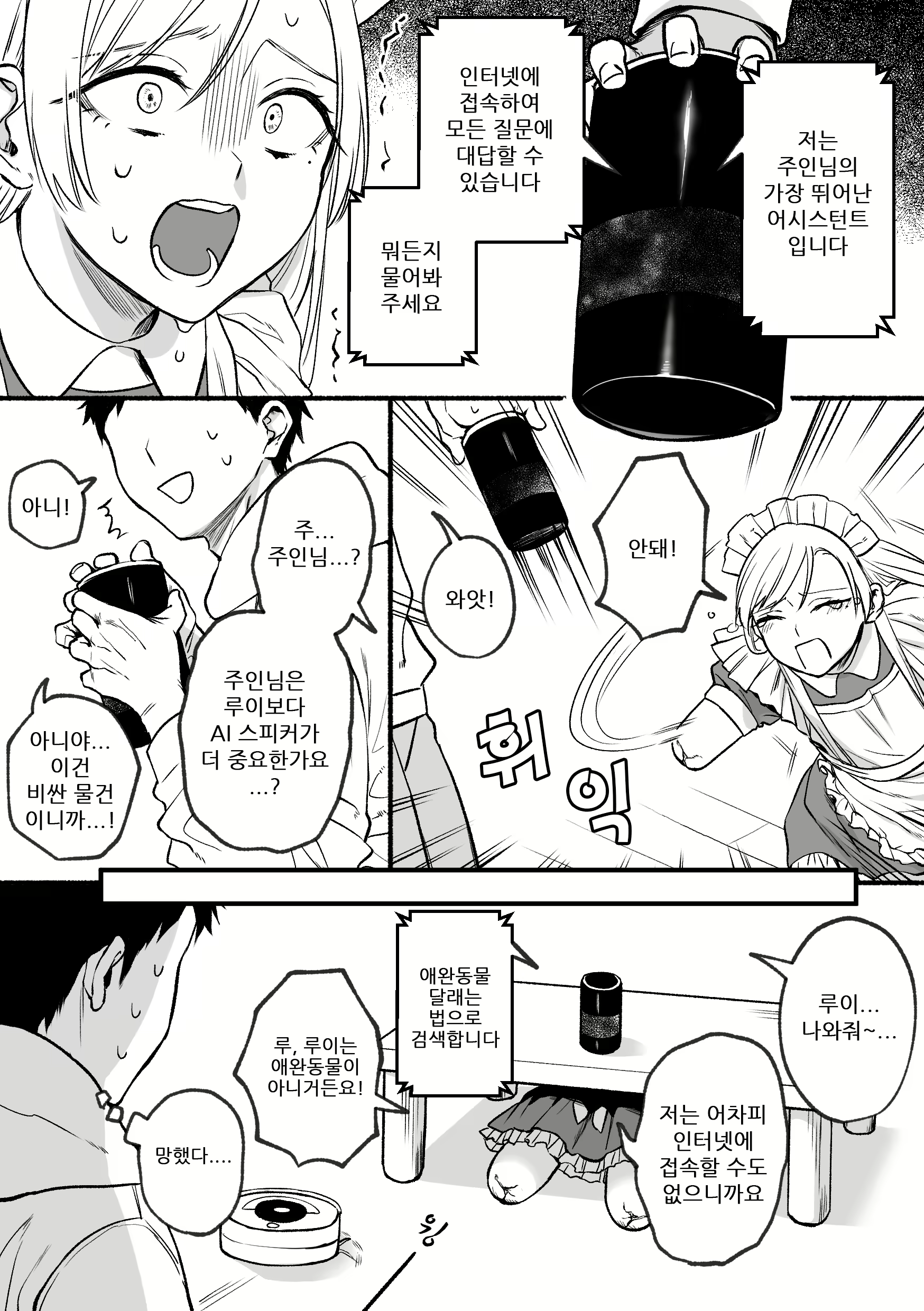 Content 2789295 - 27 페이지