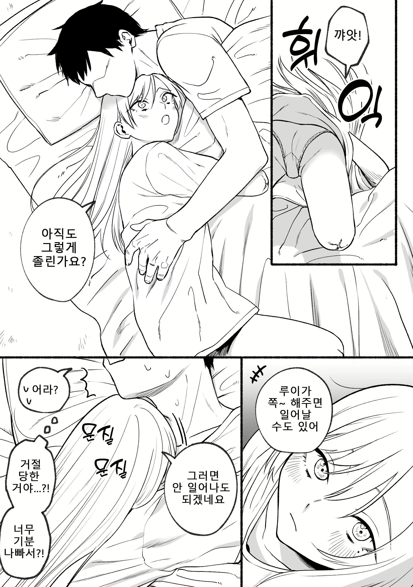 Content 2789295 - 29 페이지