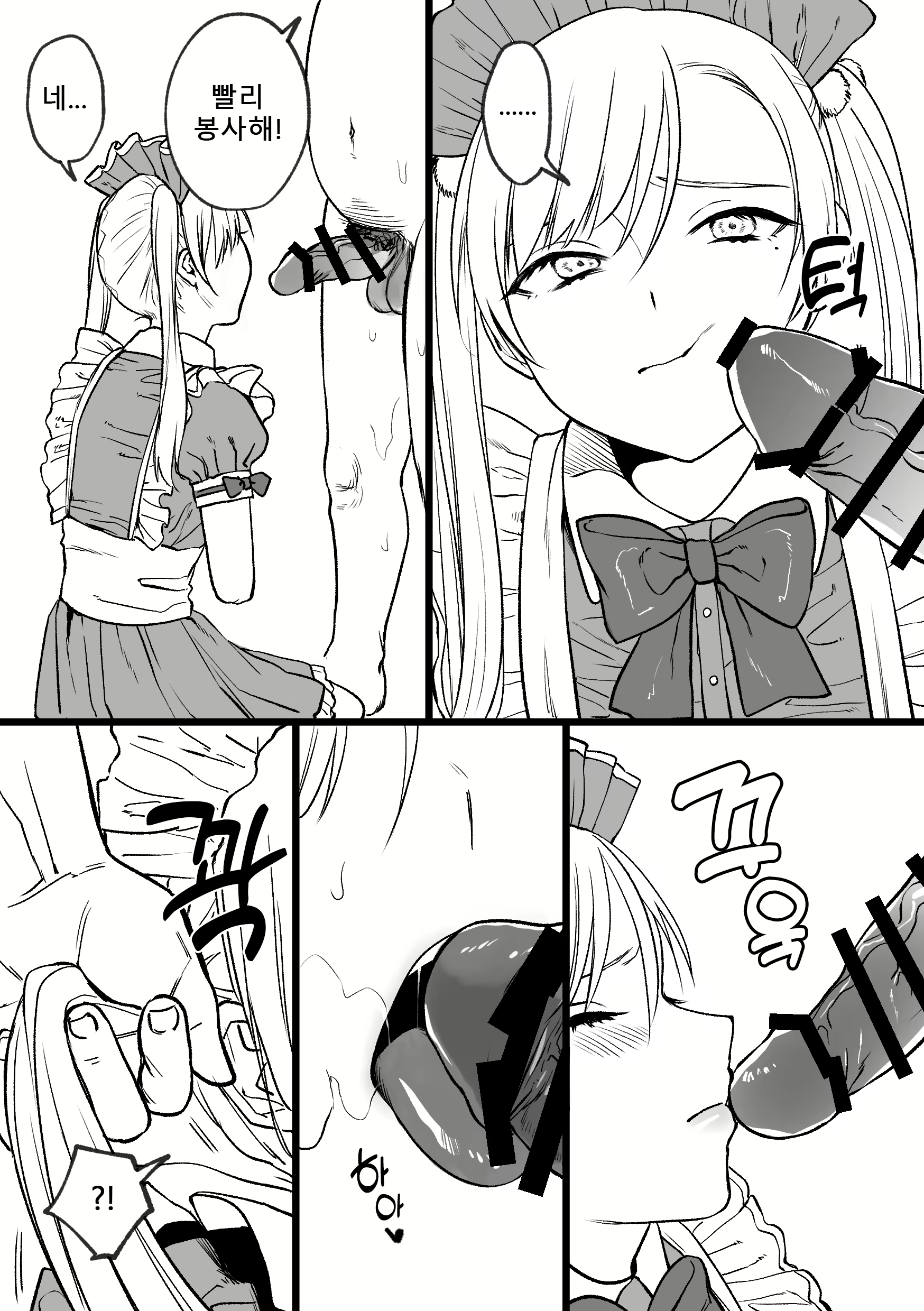 Content 2789295 - 33 페이지