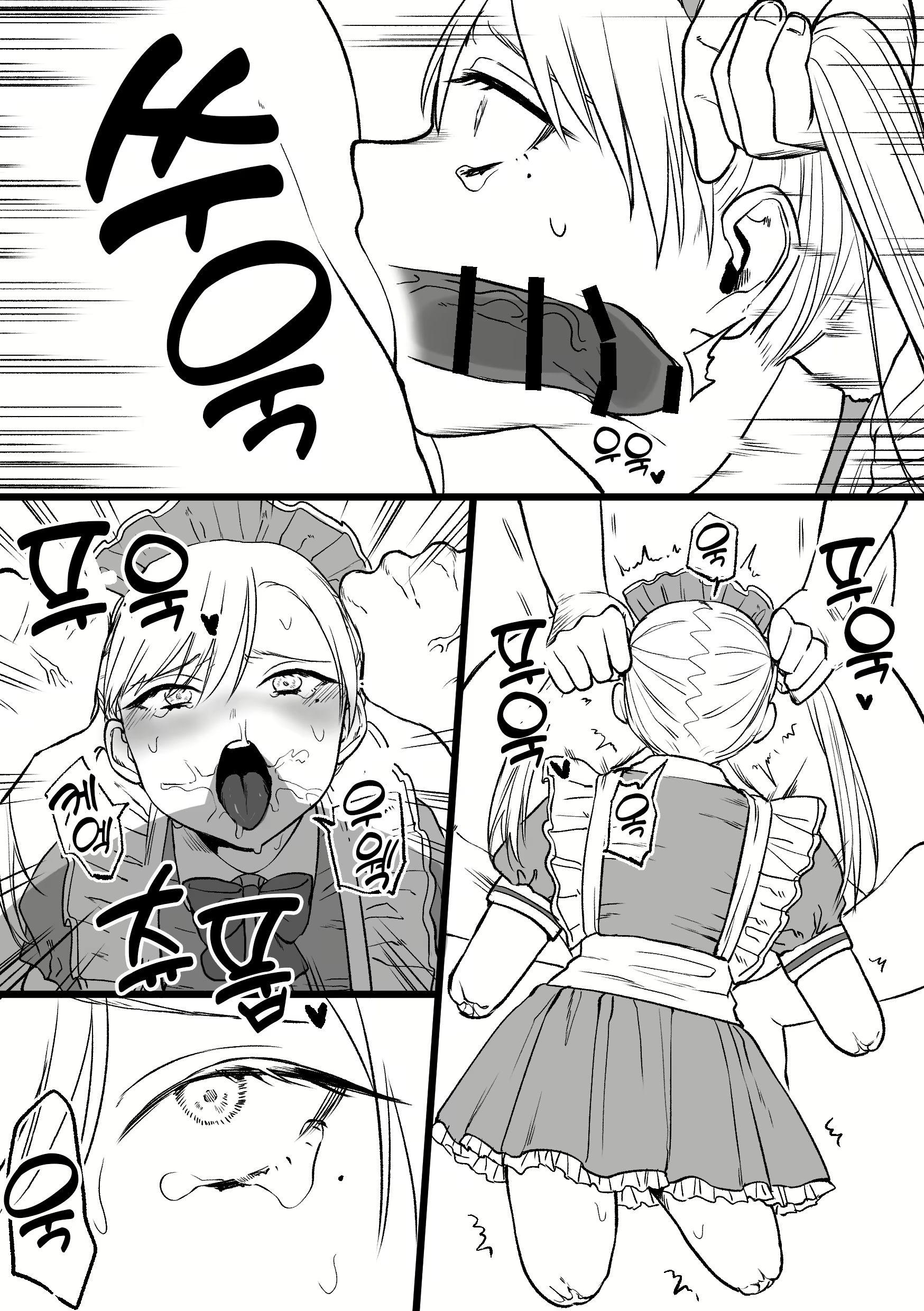 Content 2789295 - 34 페이지