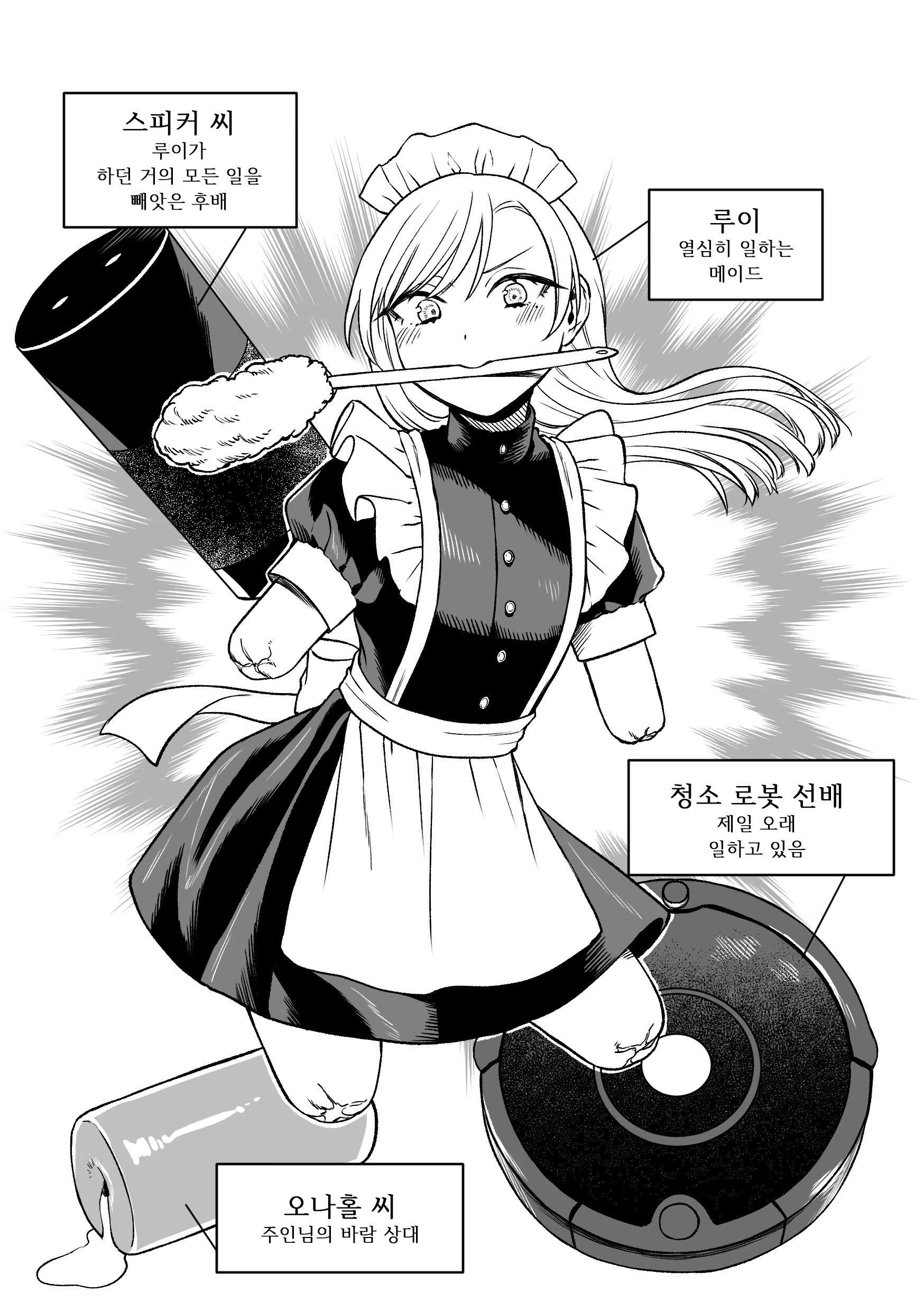 Content 2789295 - 36 페이지