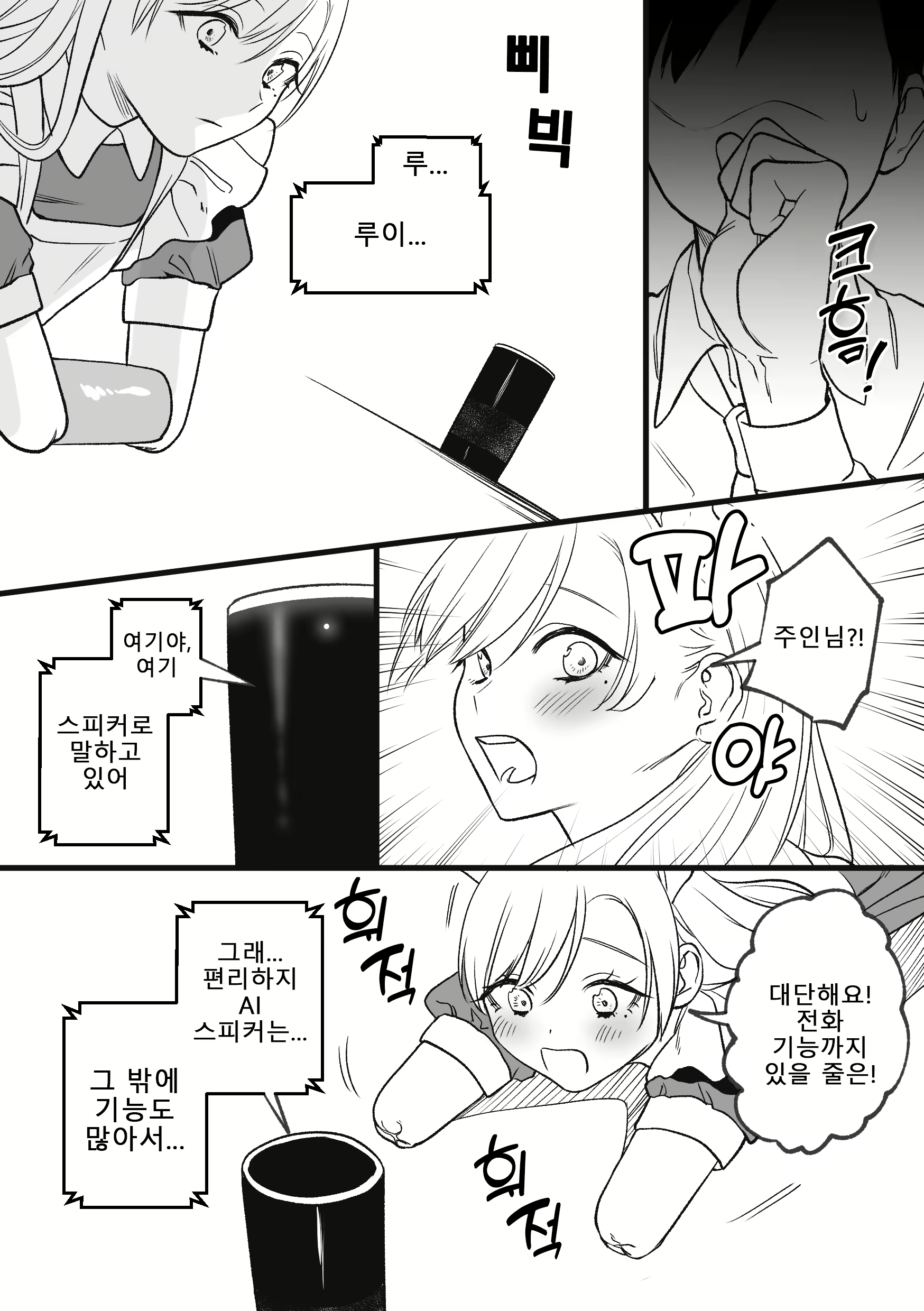 Content 2789295 - 40 페이지