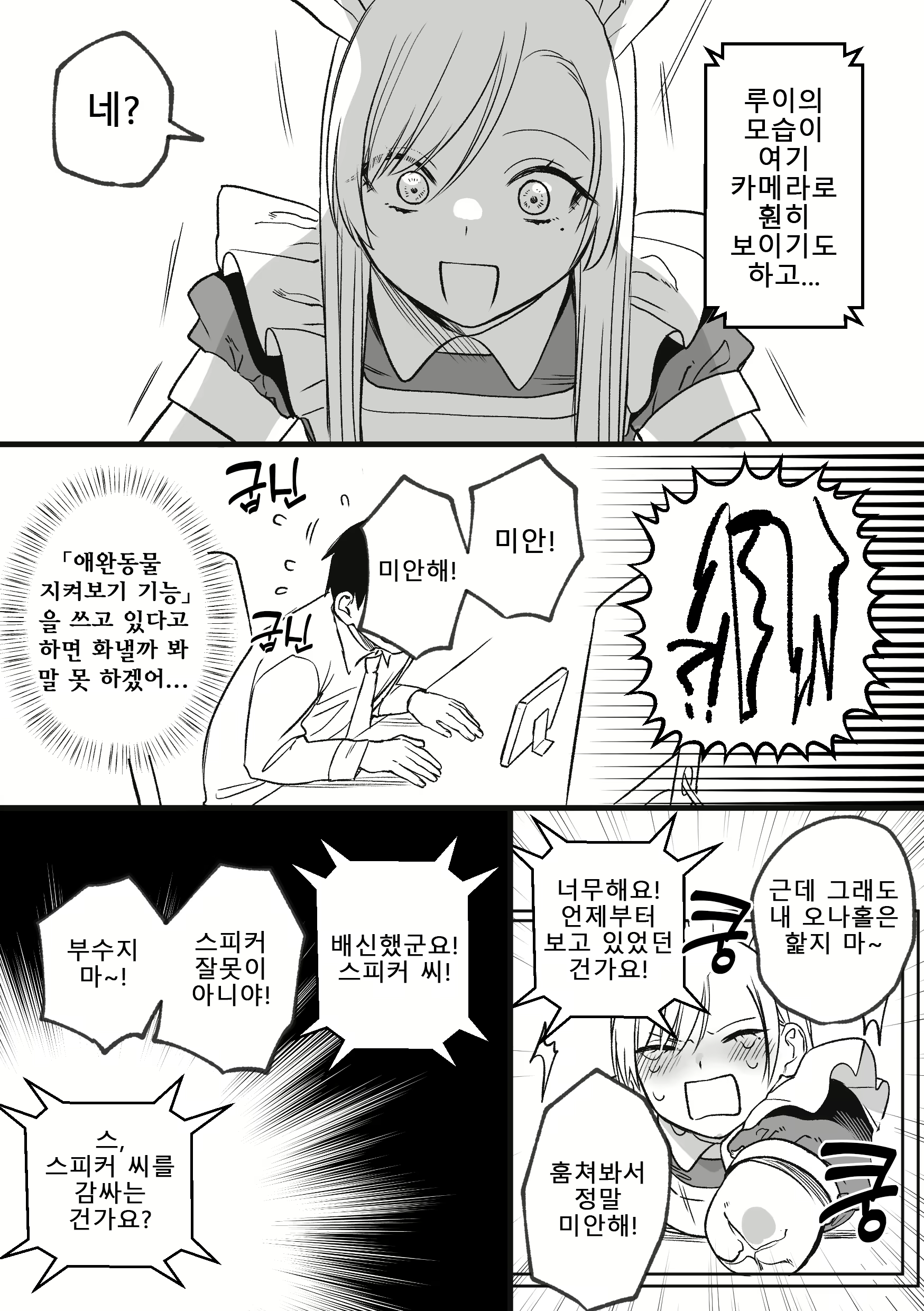 Content 2789295 - 41 페이지