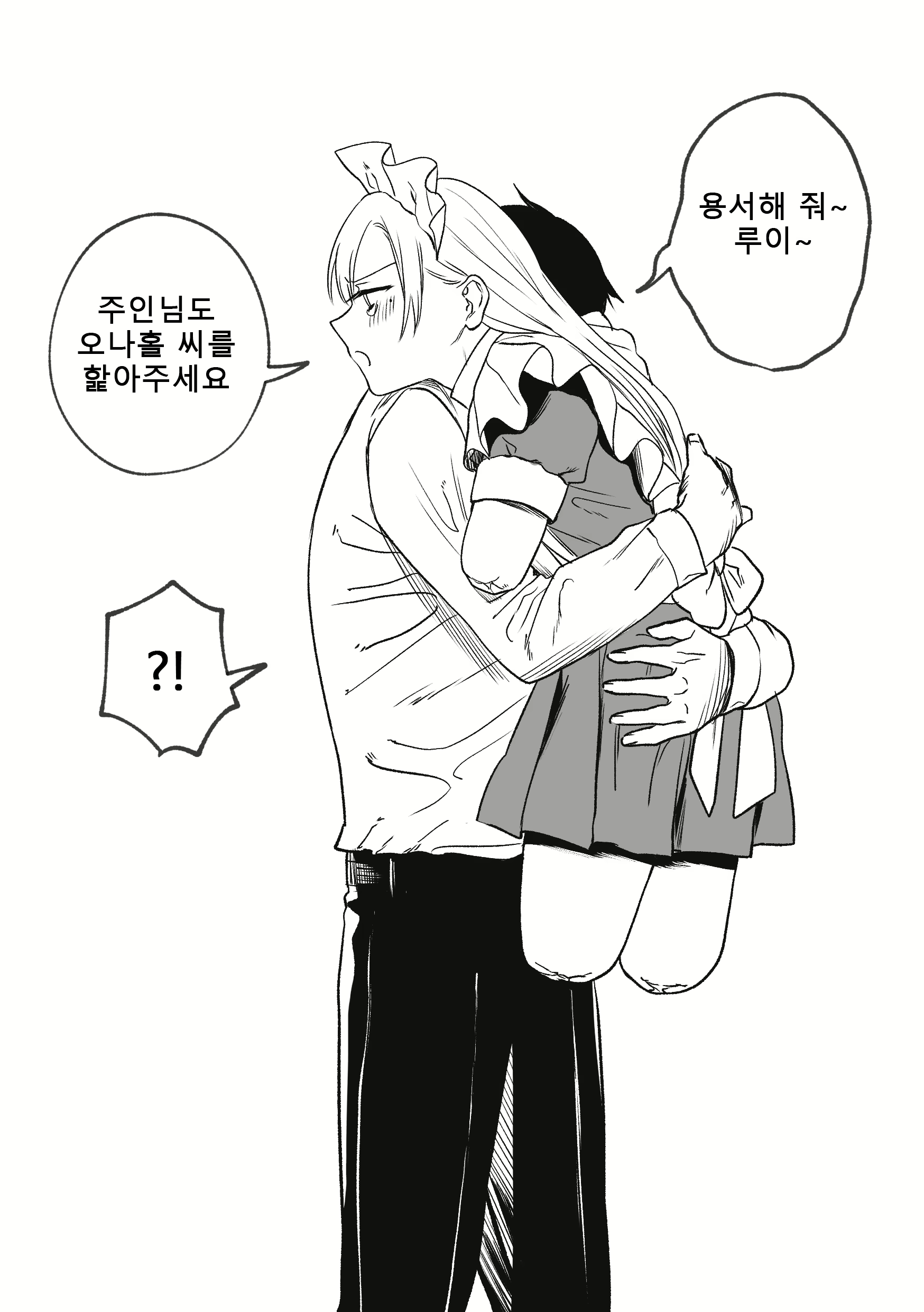 Content 2789295 - 42 페이지