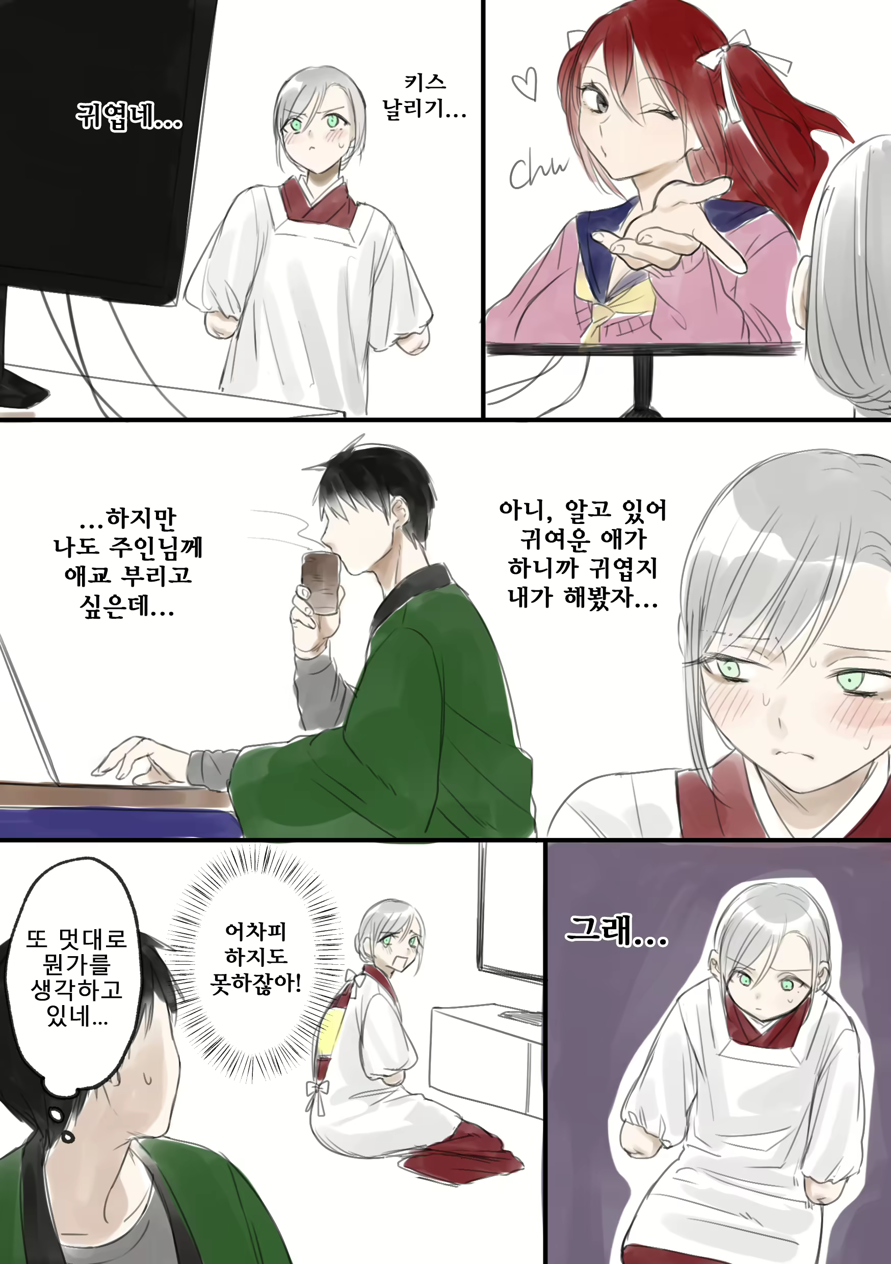 Content 2789295 - 48 페이지