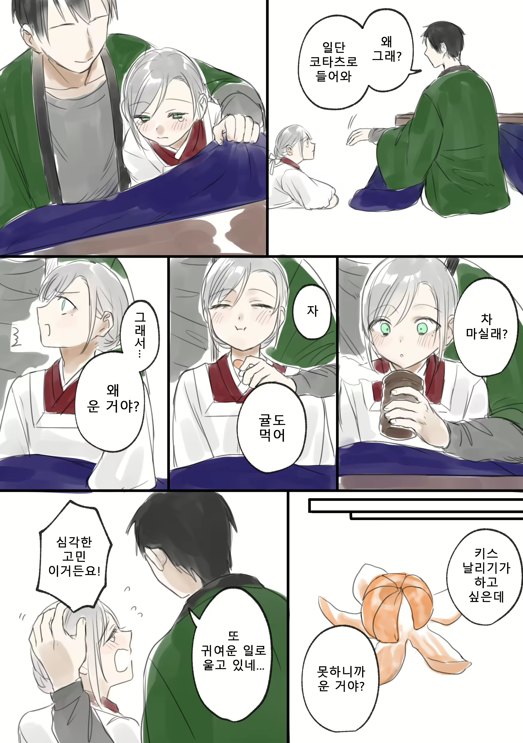 Content 2789295 - 49 페이지