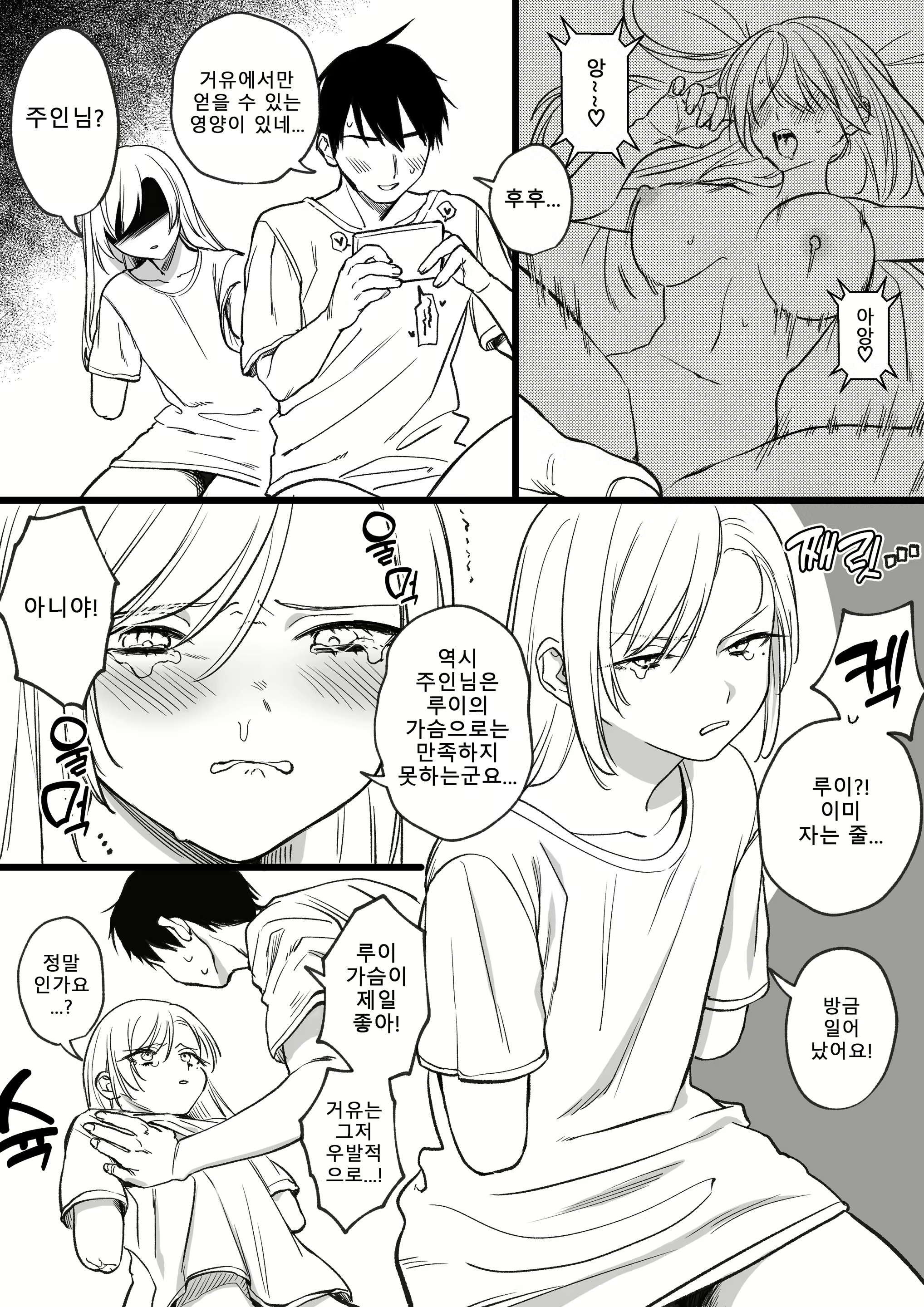 Content 2789295 - 56 페이지
