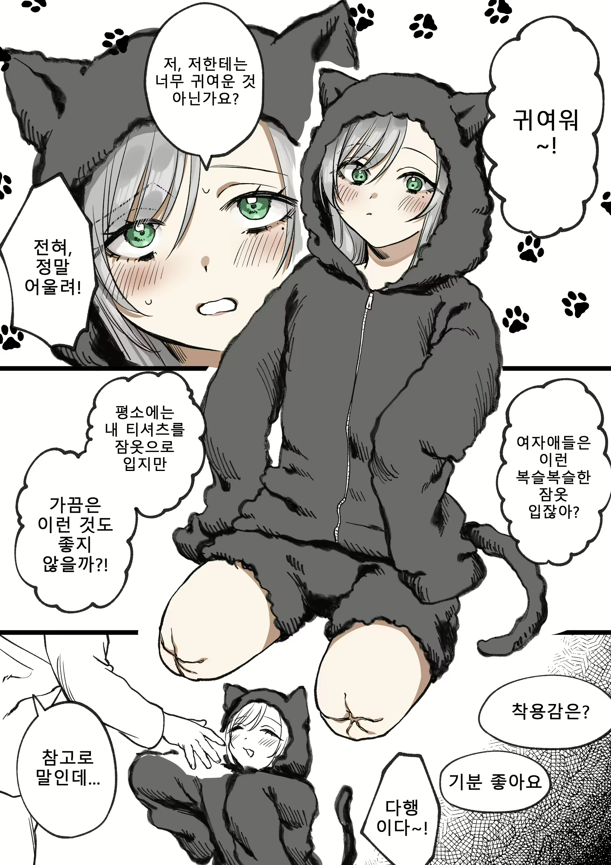 Content 2789295 - 64 페이지
