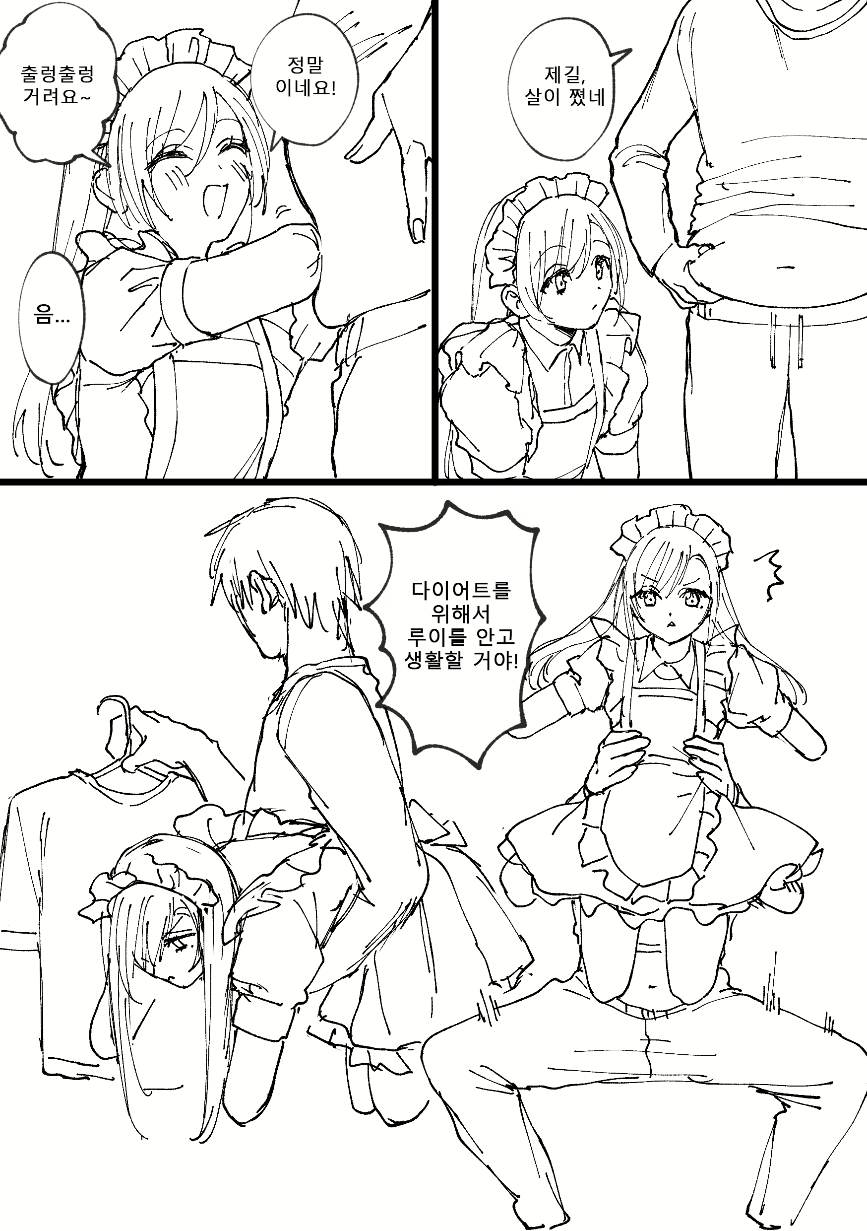 Content 2789295 - 73 페이지