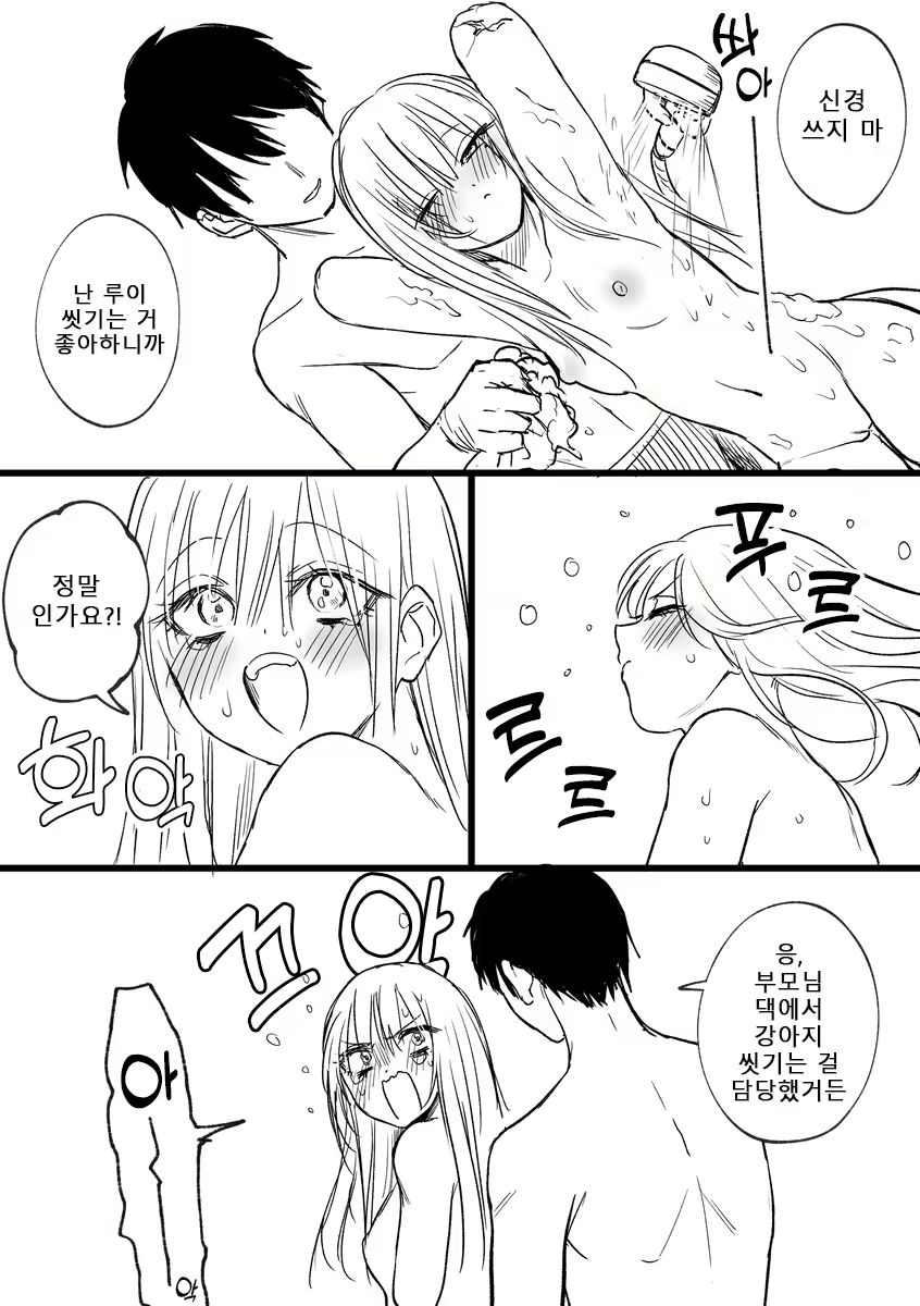 Content 2789295 - 82 페이지