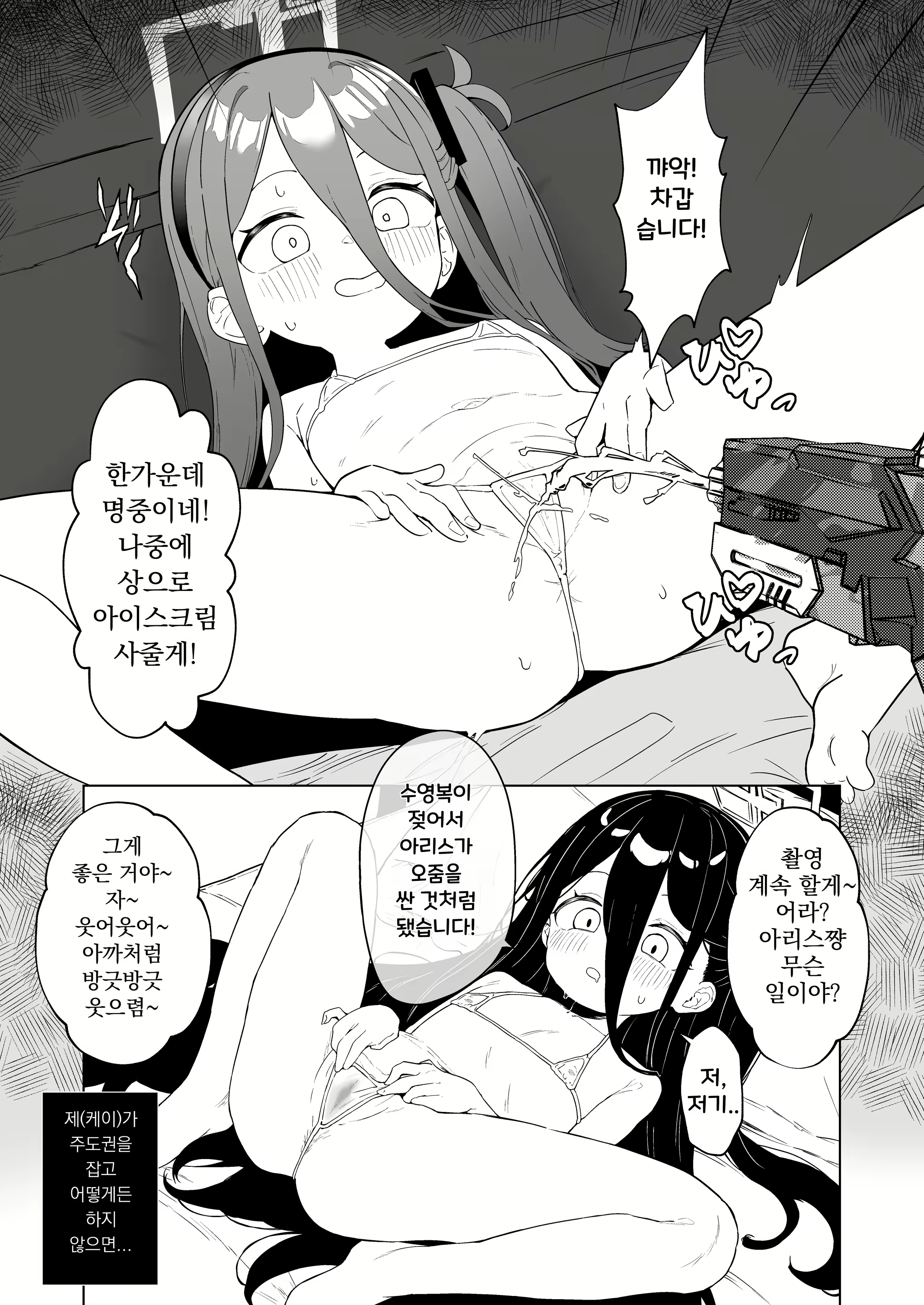 Content 2789302 - 11 페이지